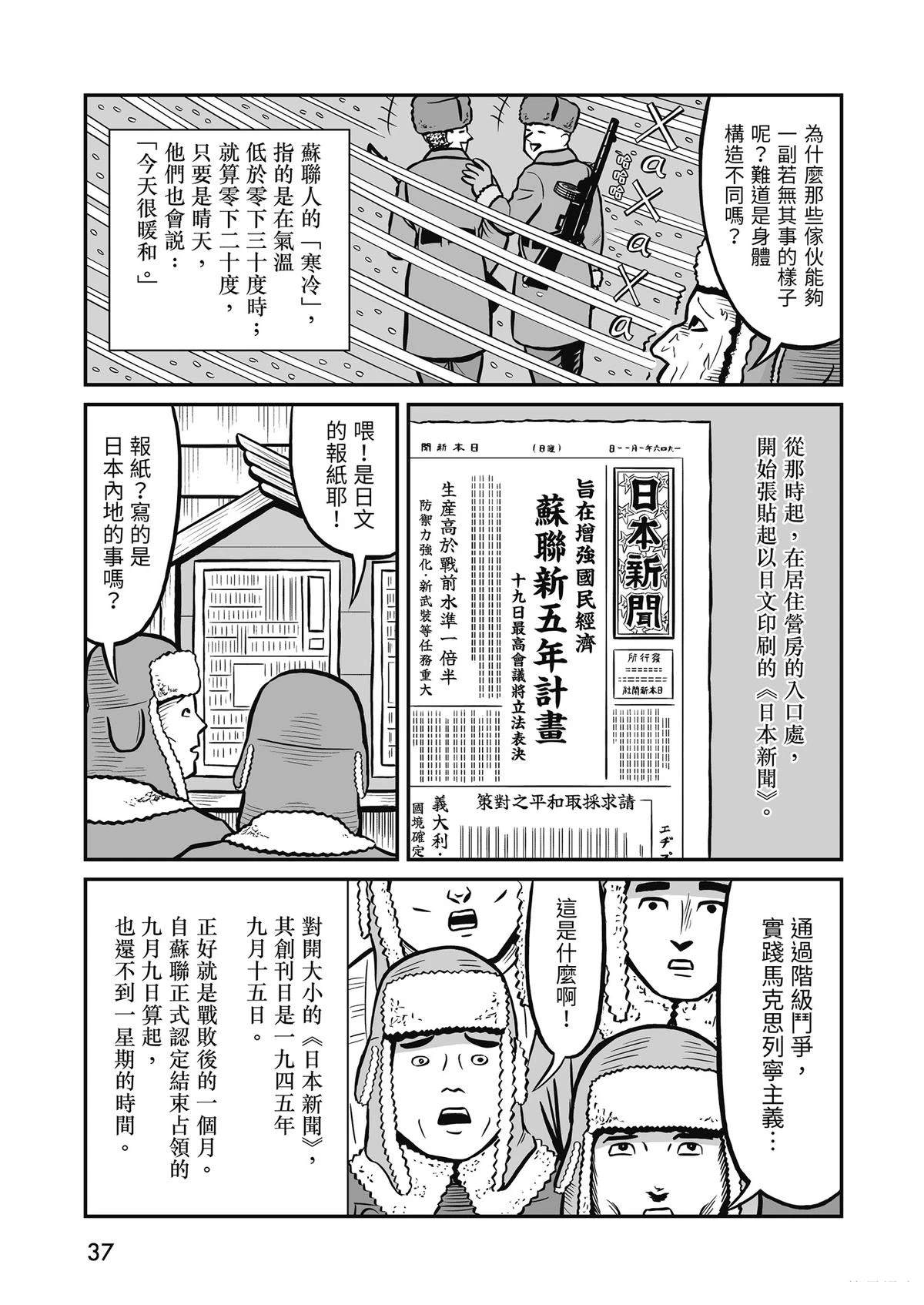 全一卷38