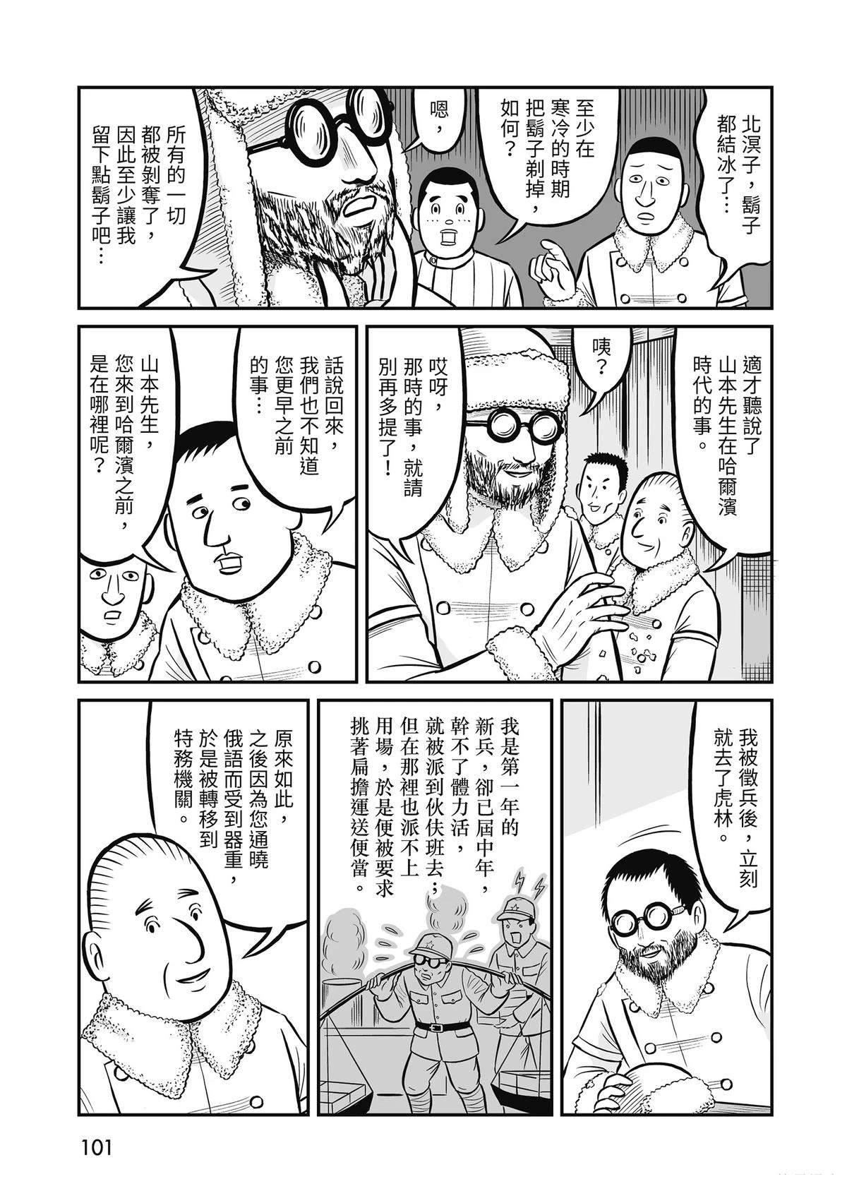 全一卷102
