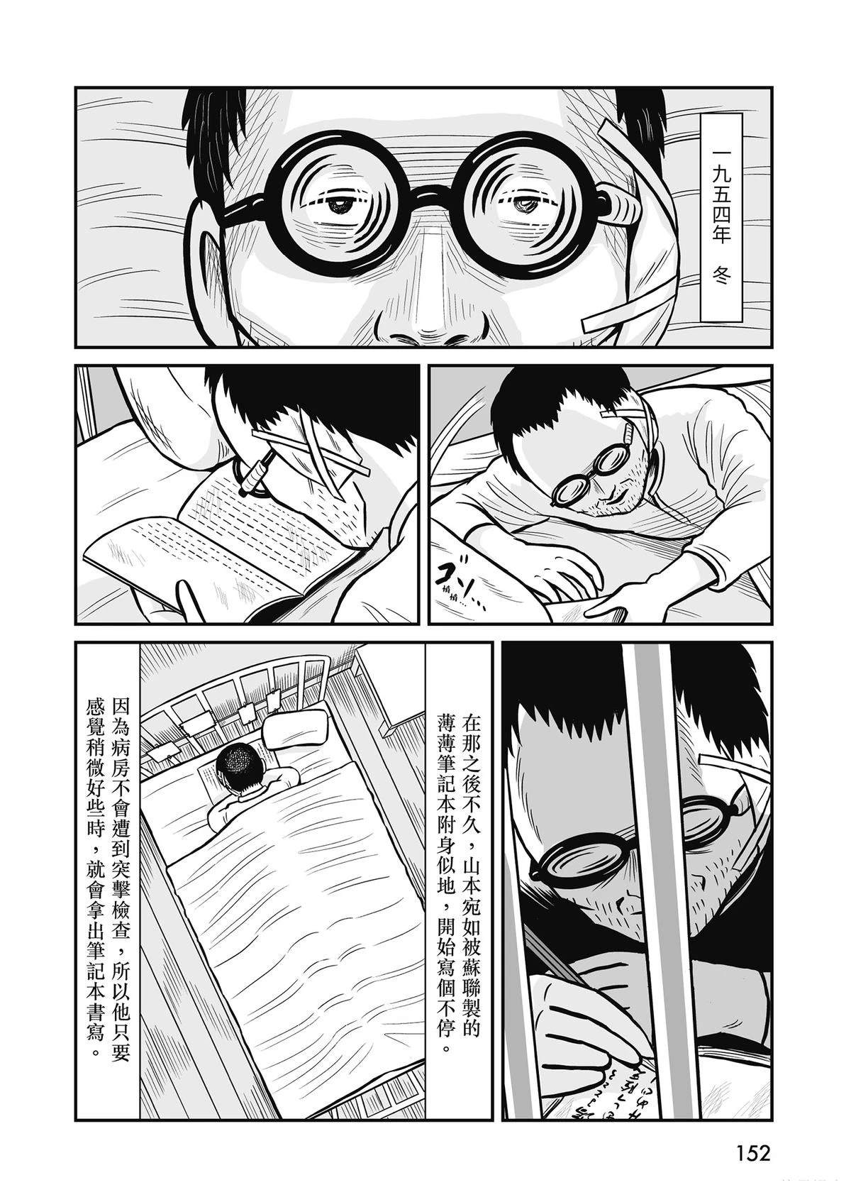 全一卷153