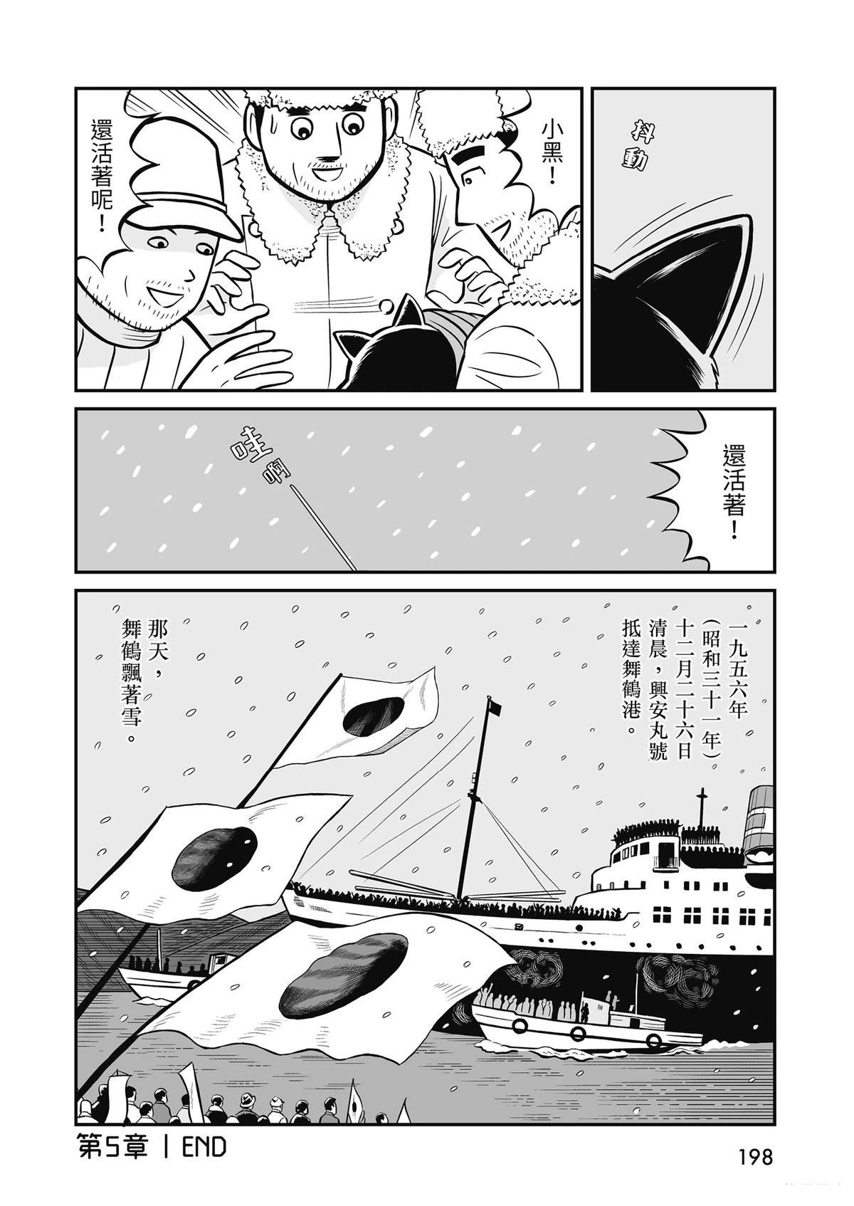全一卷199