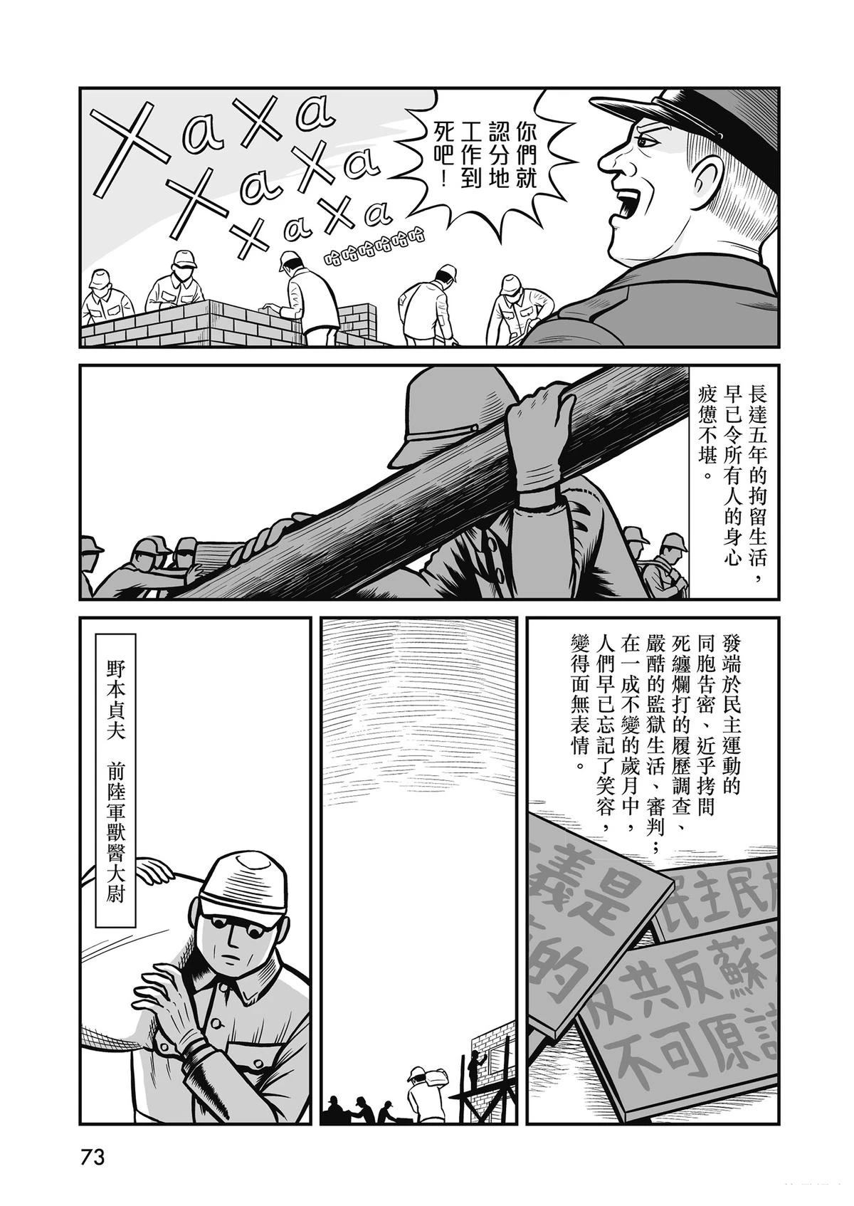 全一卷74
