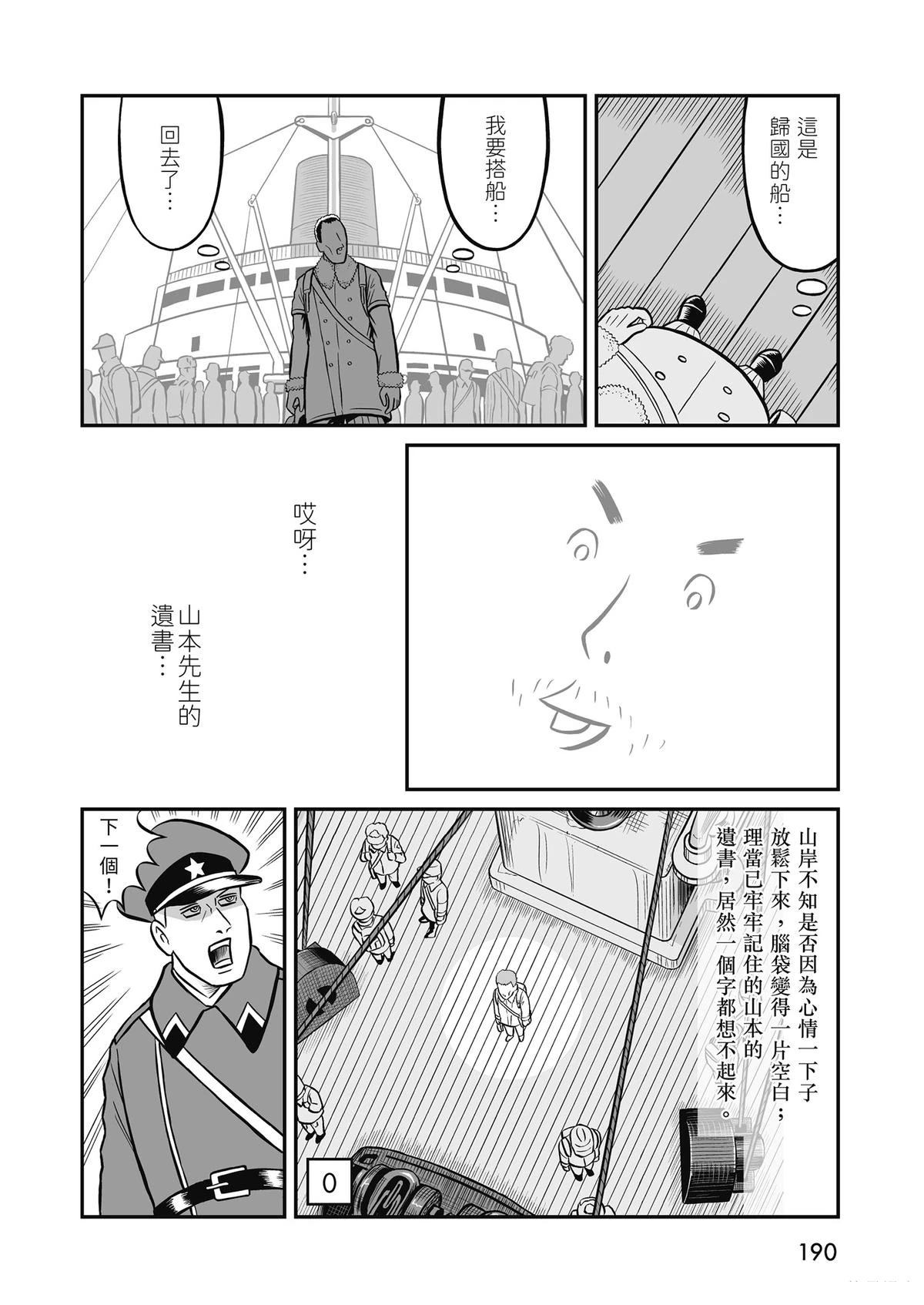 全一卷191