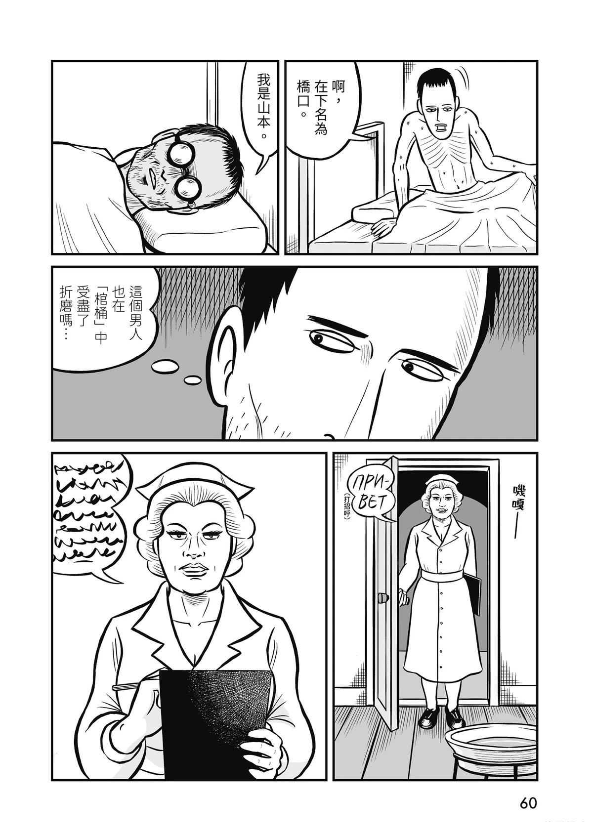 全一卷61
