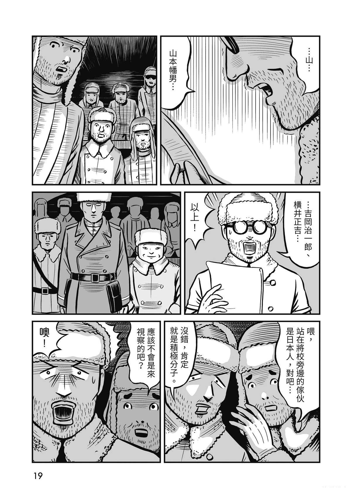 全一卷20
