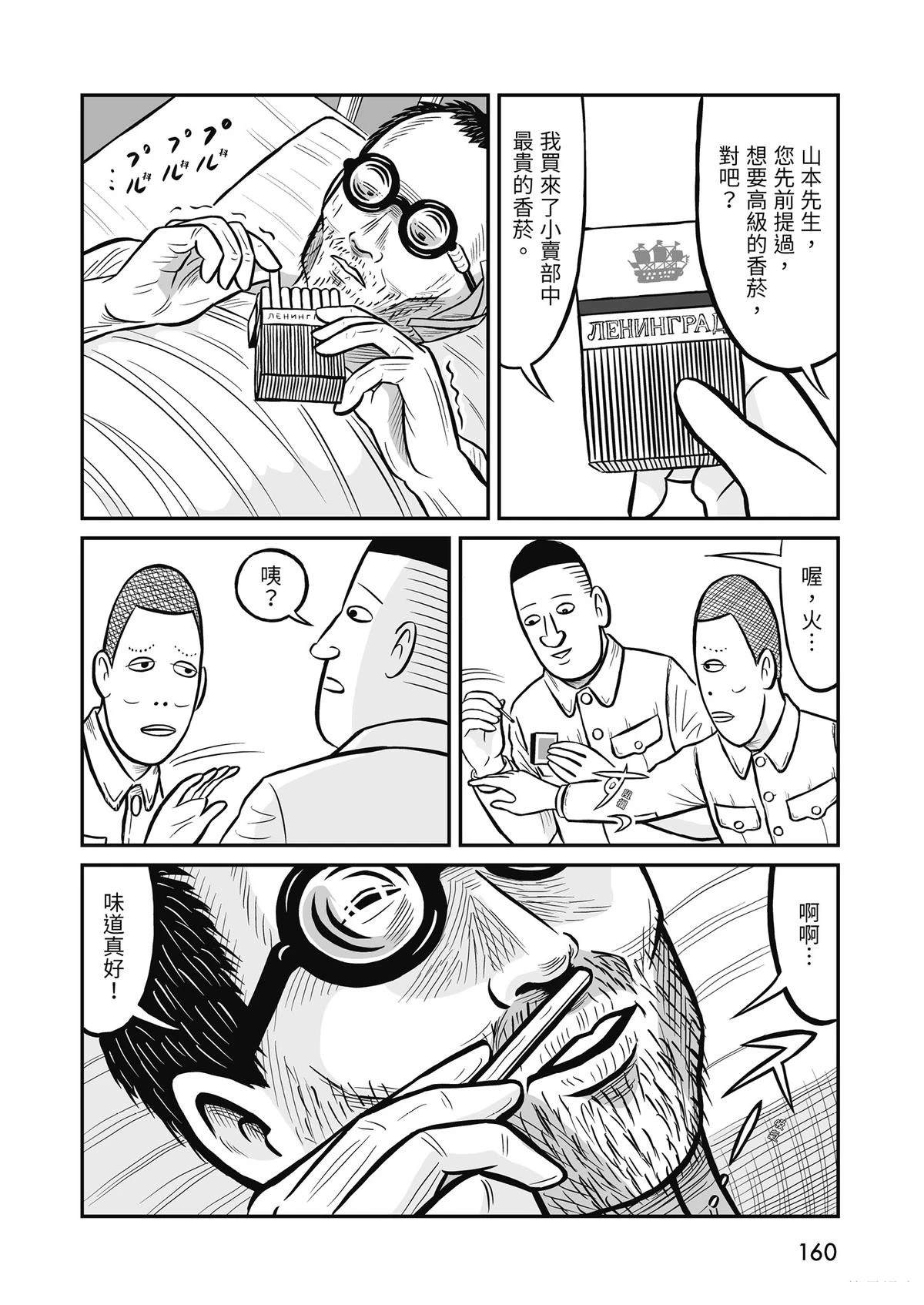 全一卷161