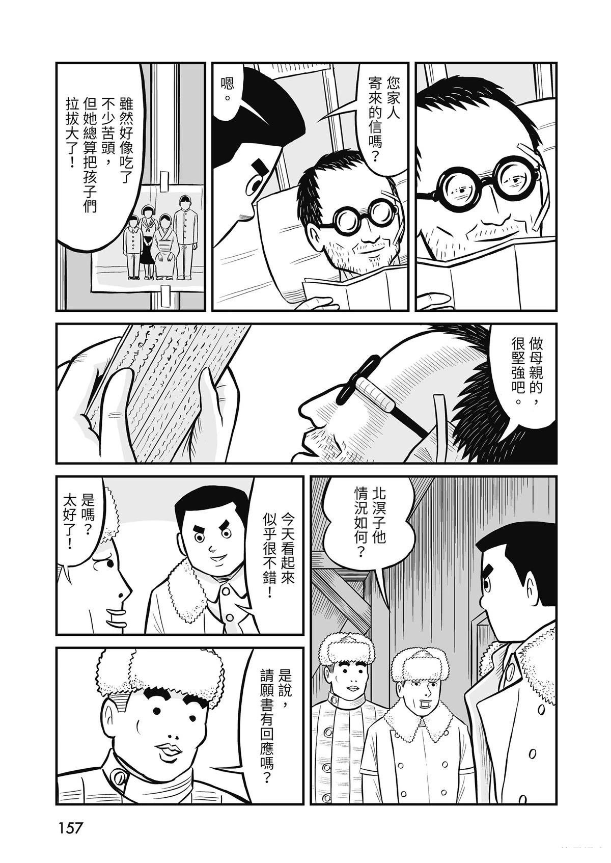 全一卷158