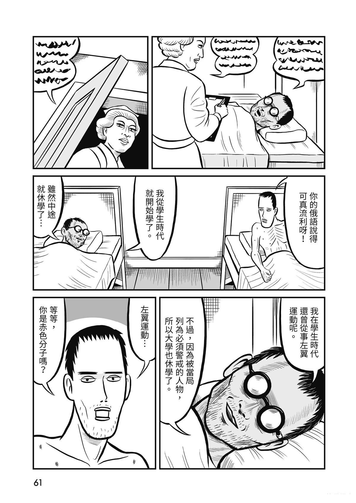 全一卷62