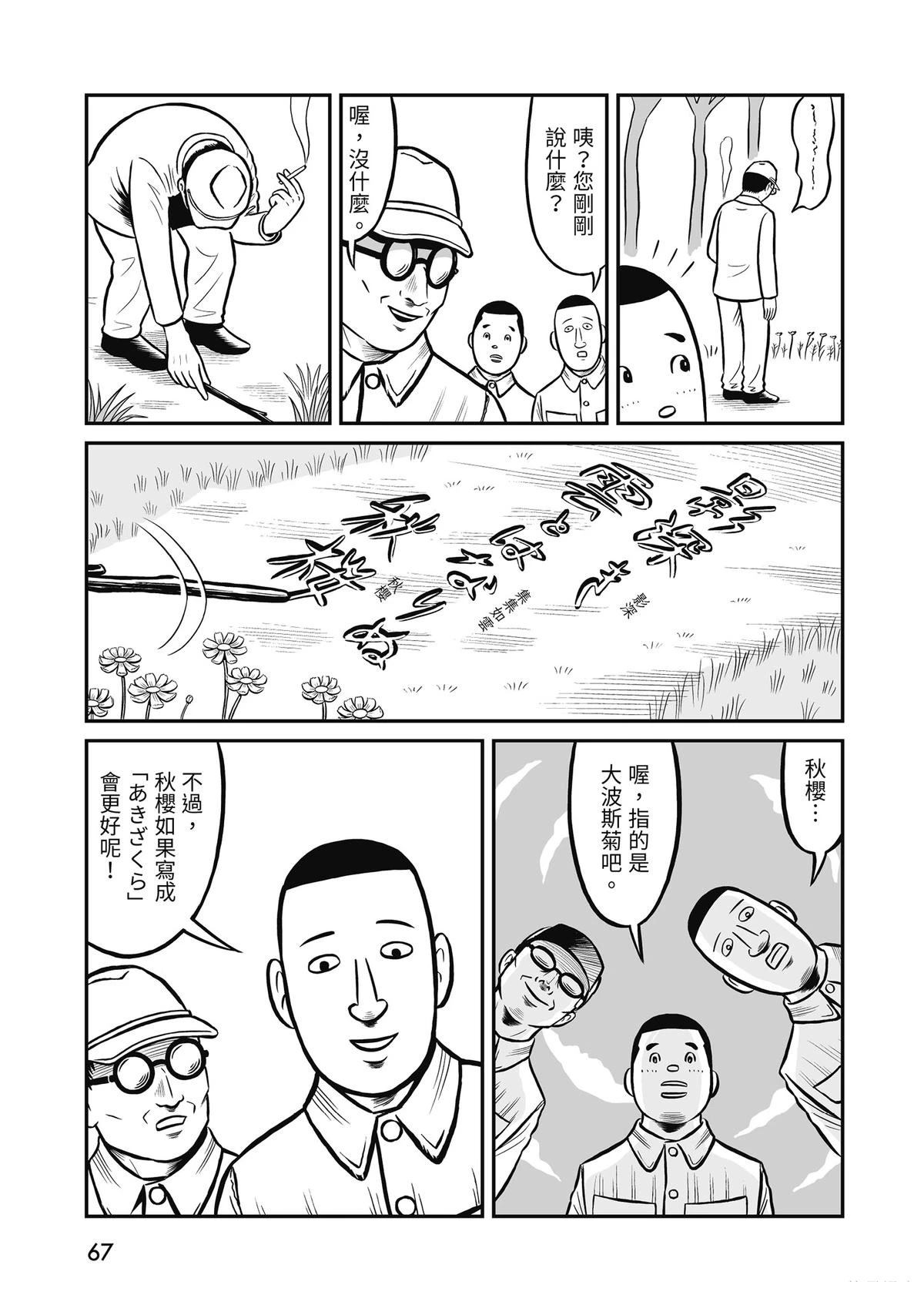 全一卷68