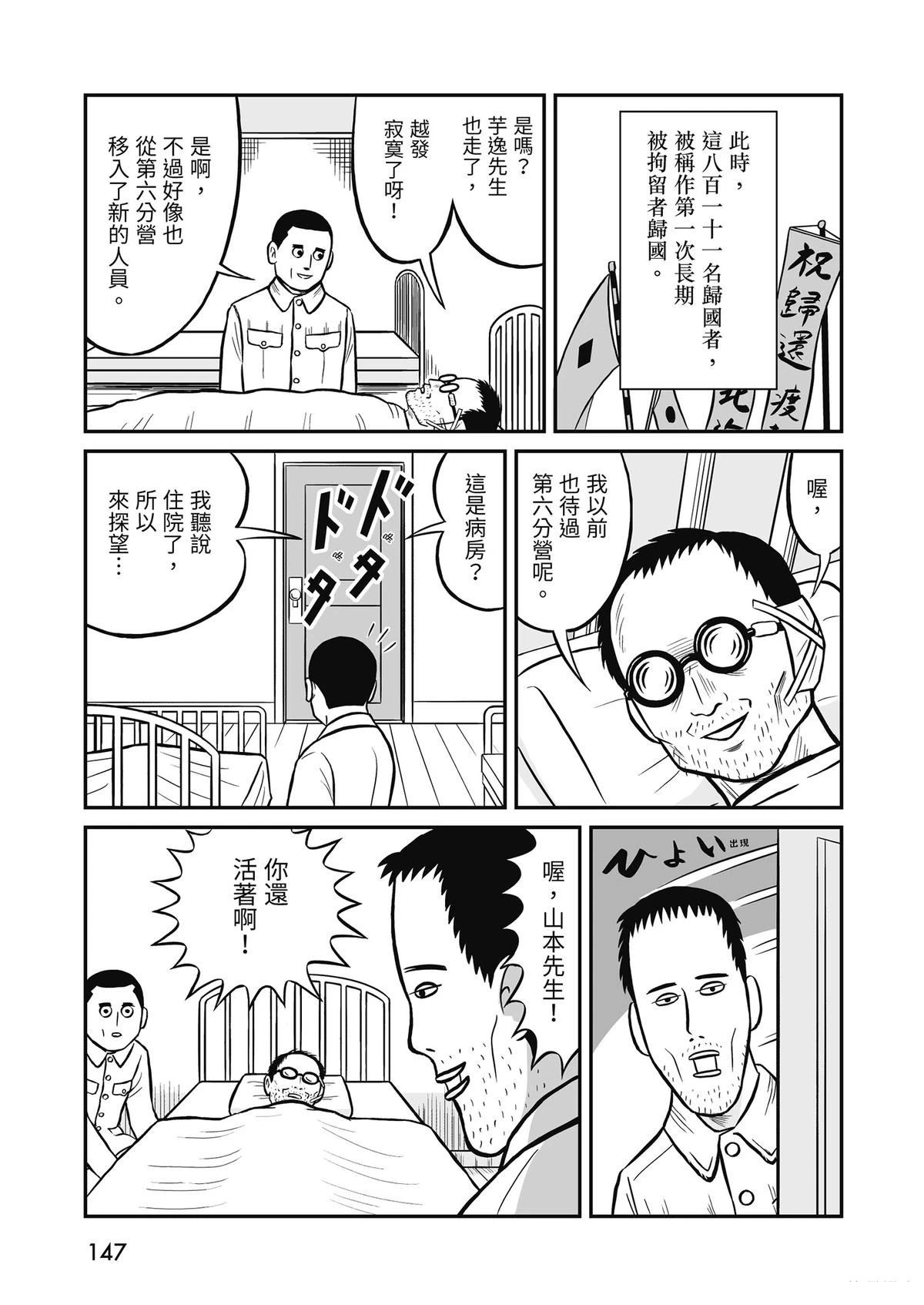 全一卷148