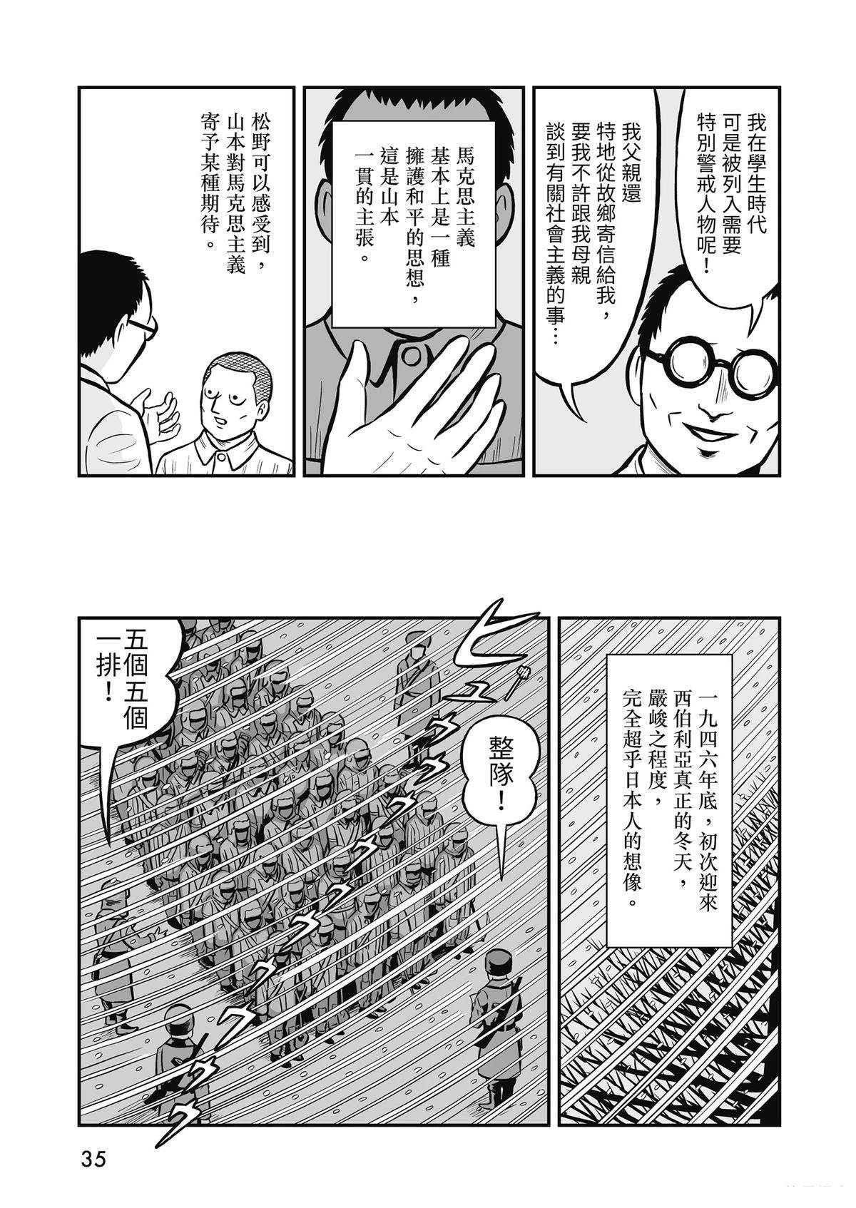 全一卷36