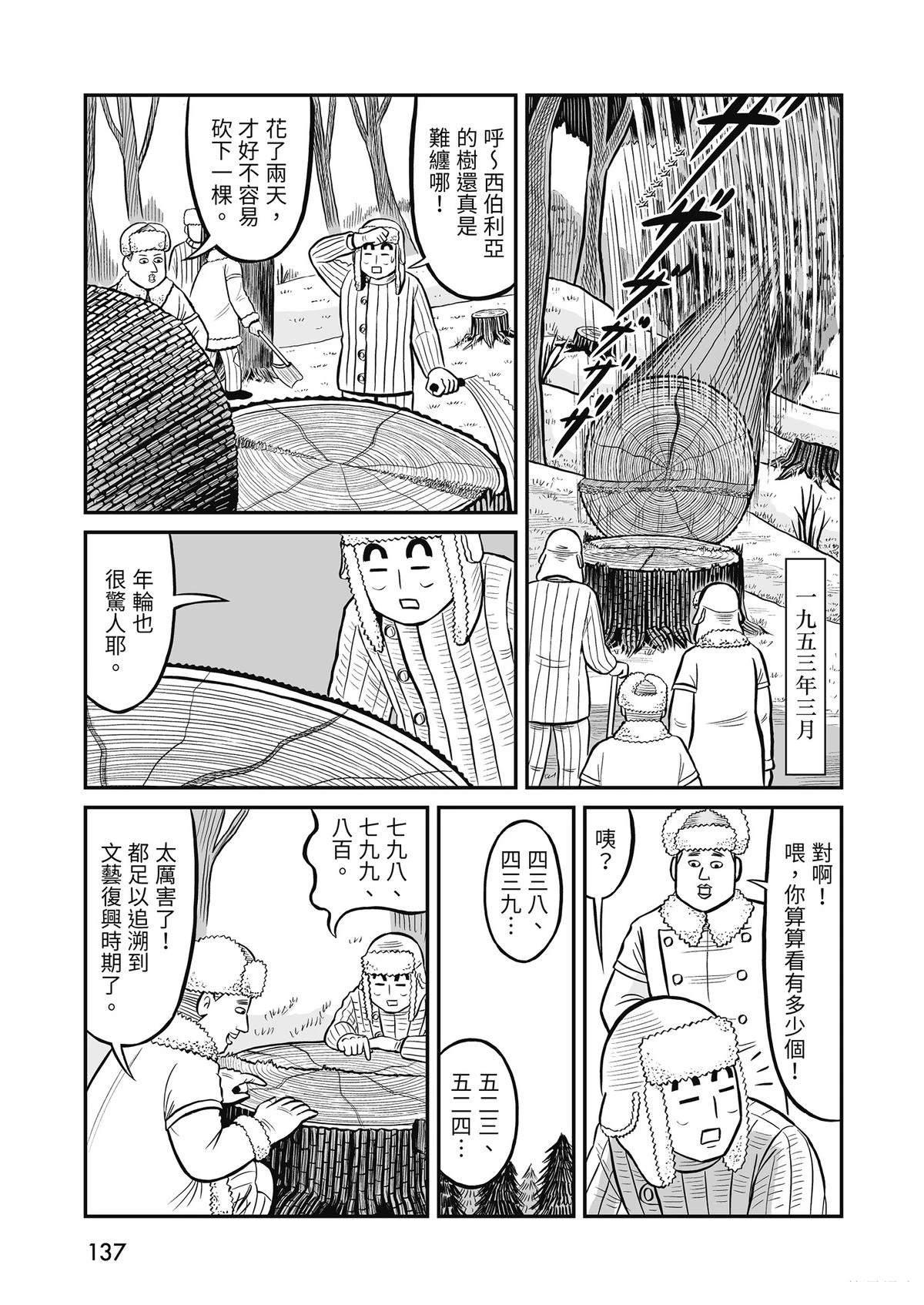 全一卷138