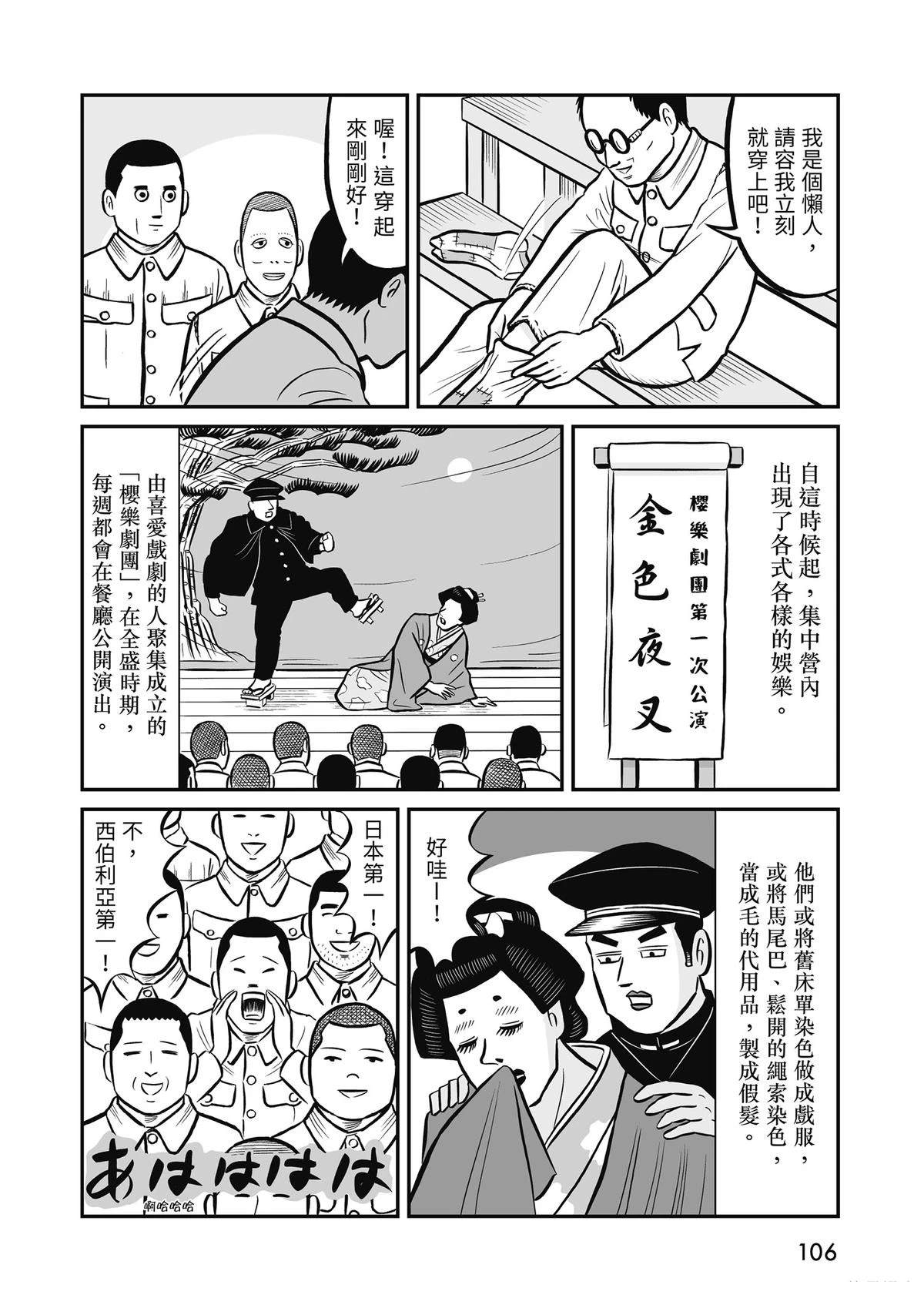 全一卷107