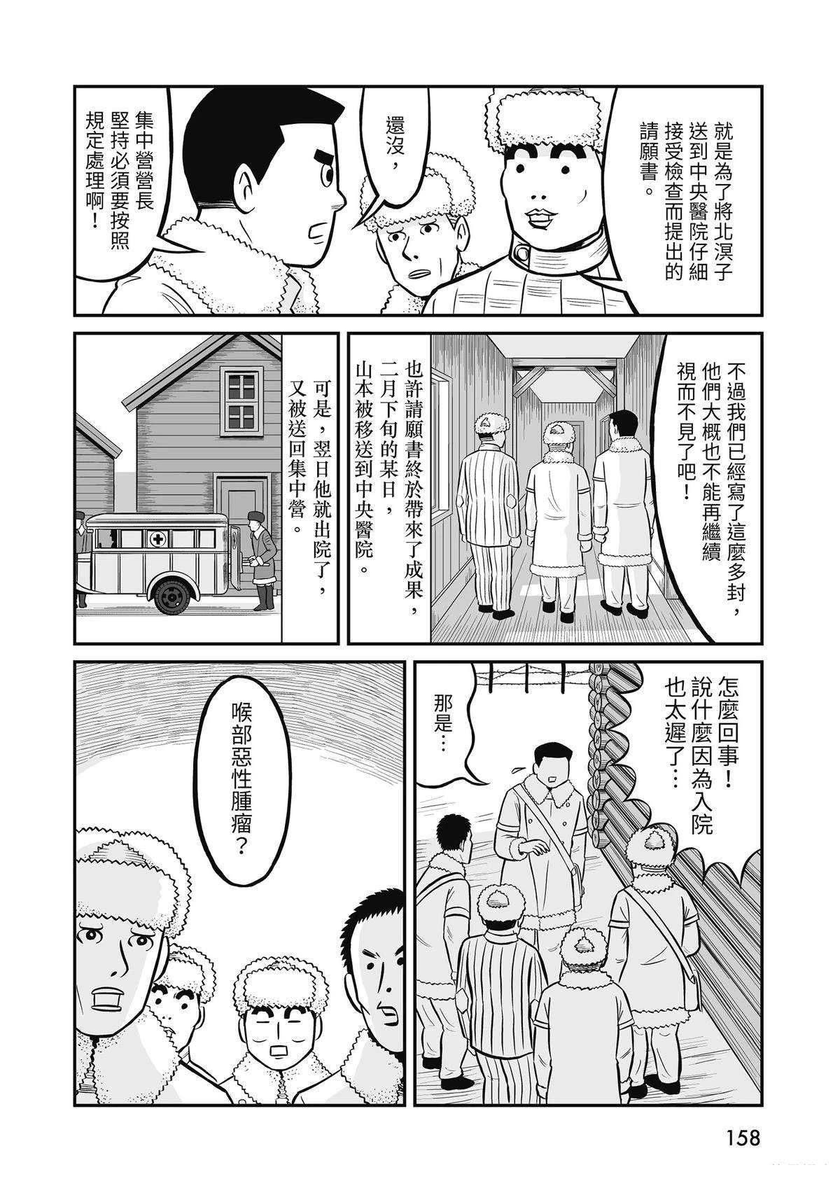 全一卷159