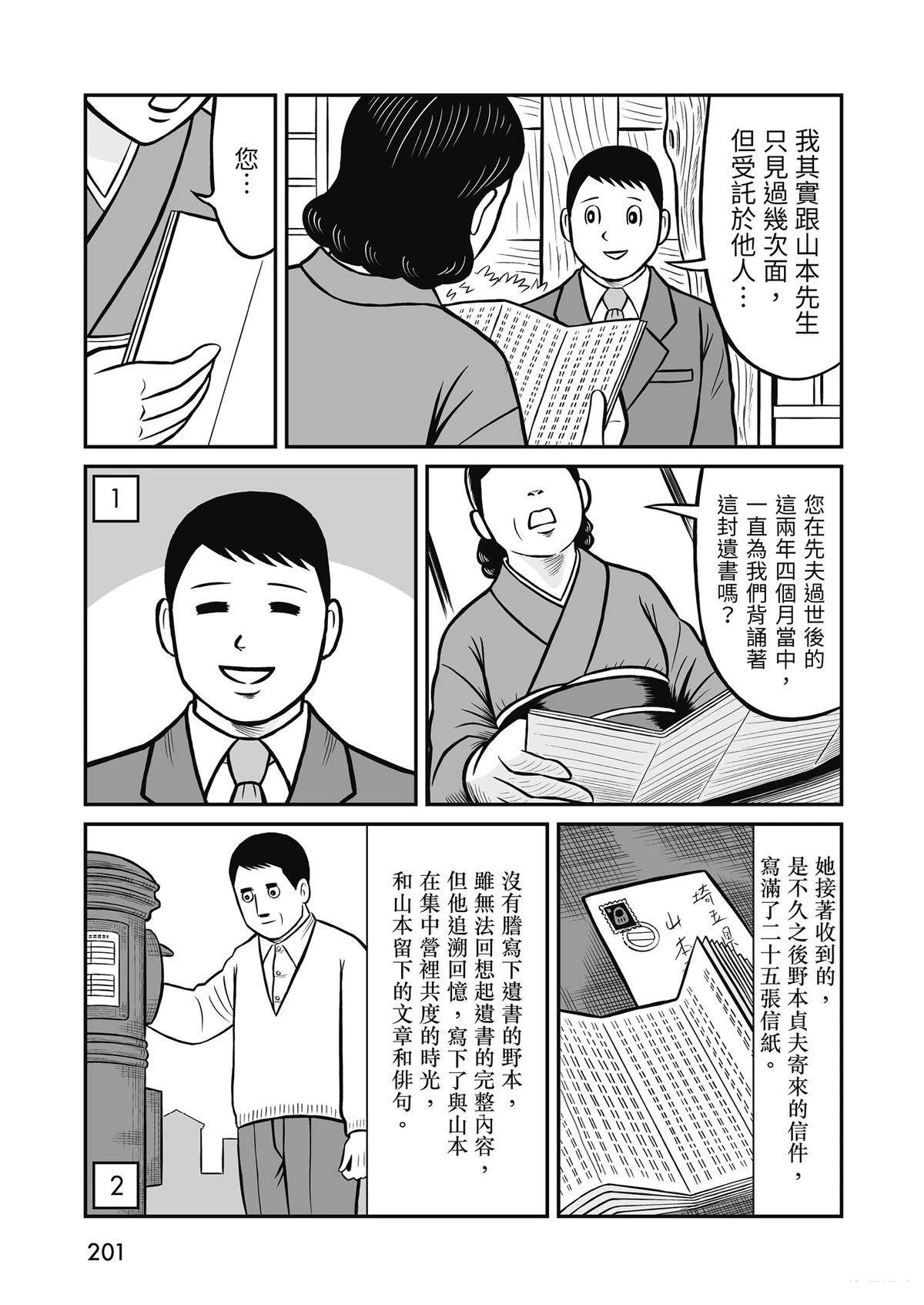 全一卷202