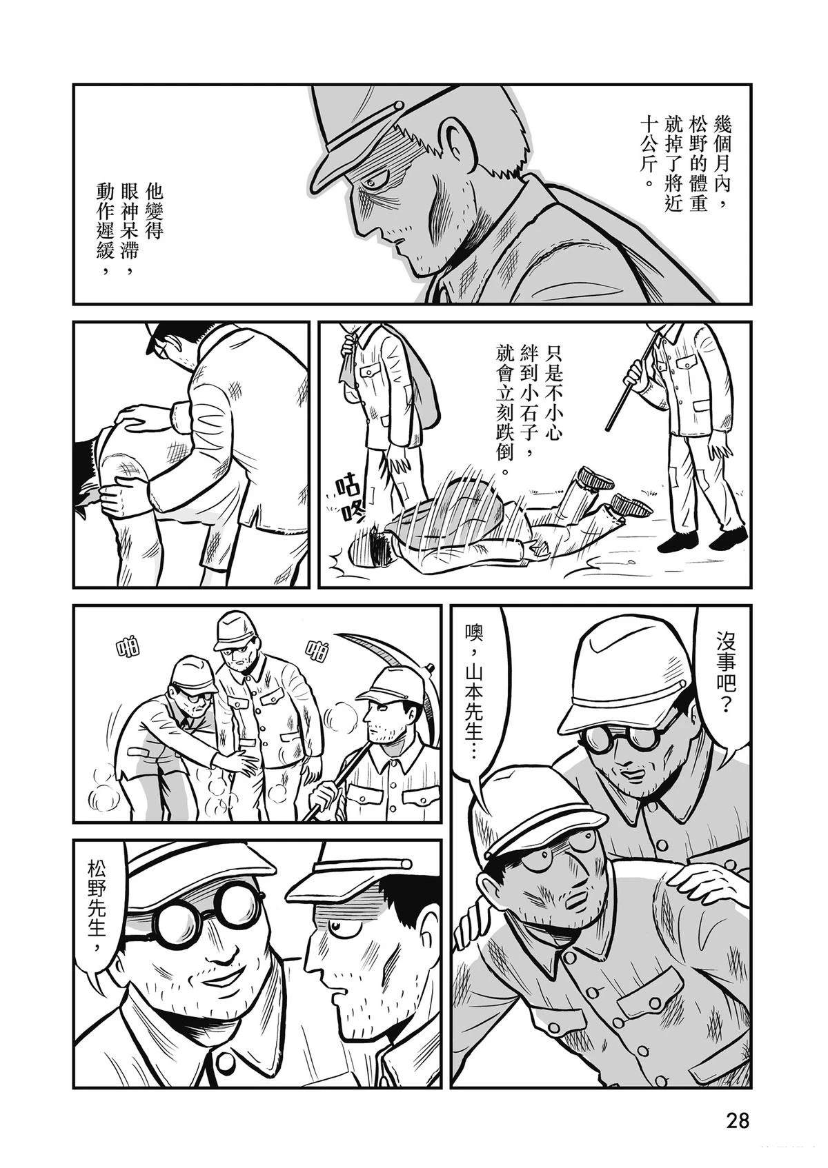 全一卷29