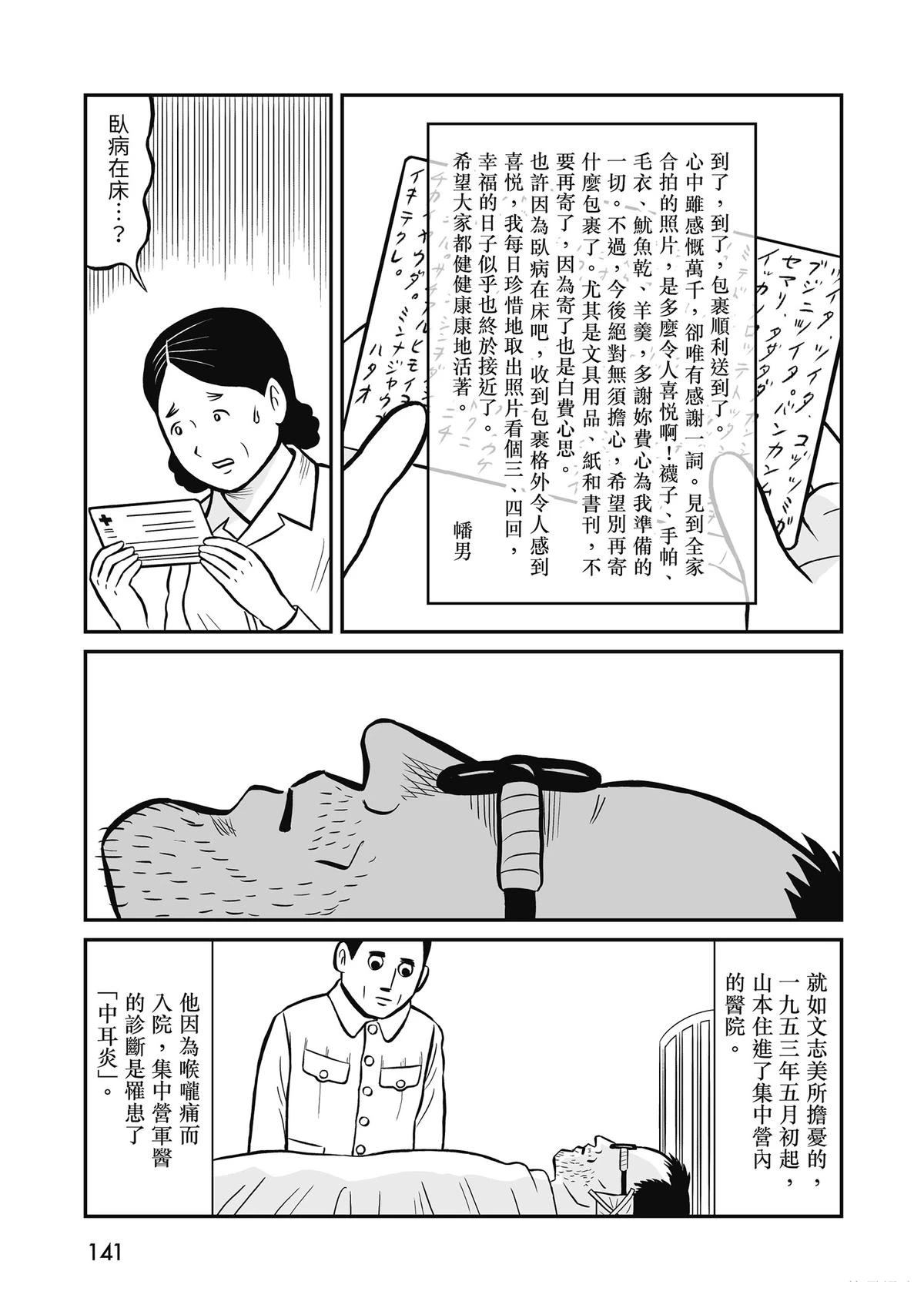 全一卷142