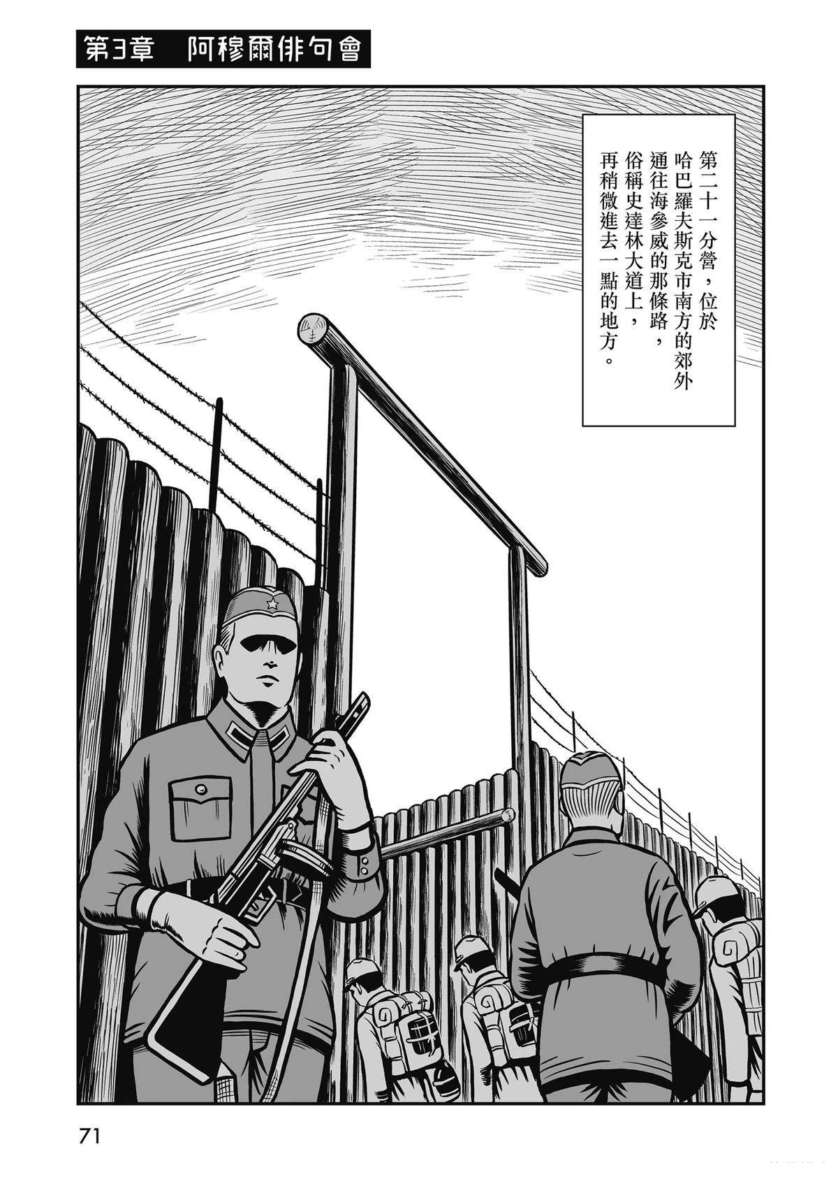 全一卷72