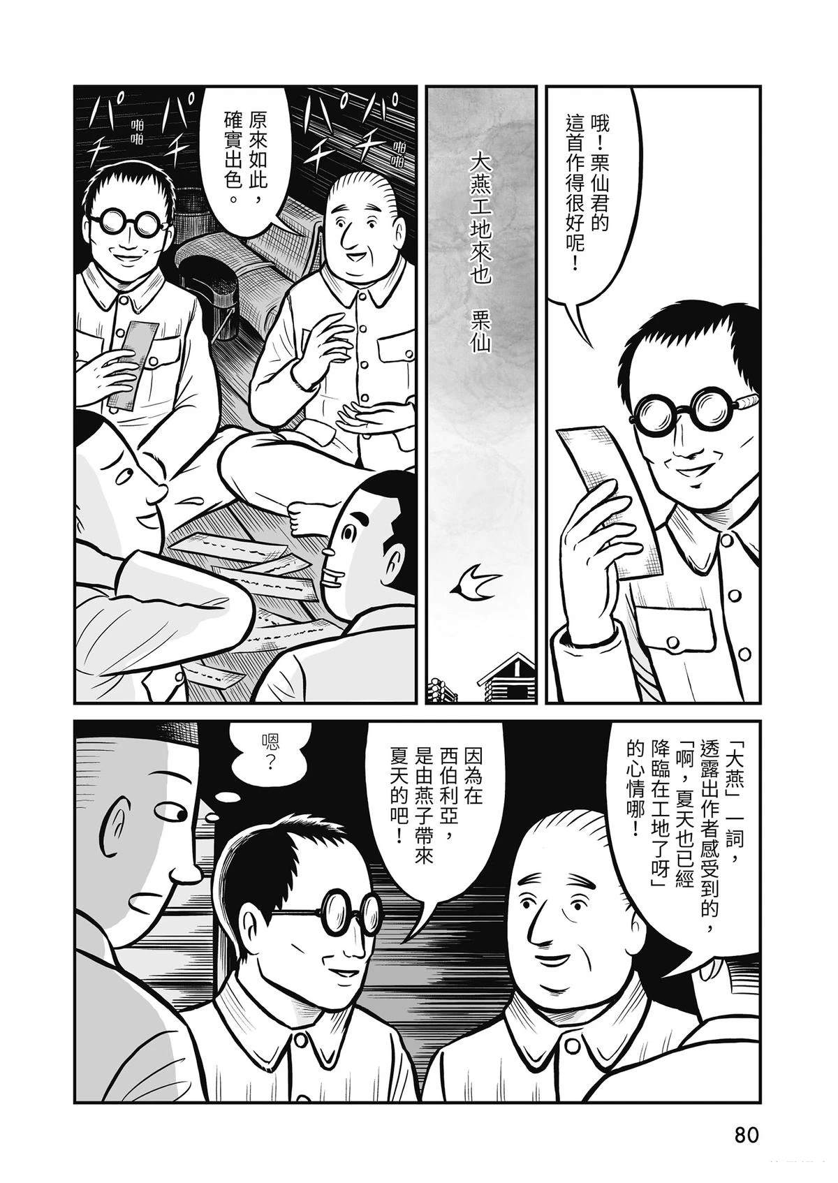 全一卷81