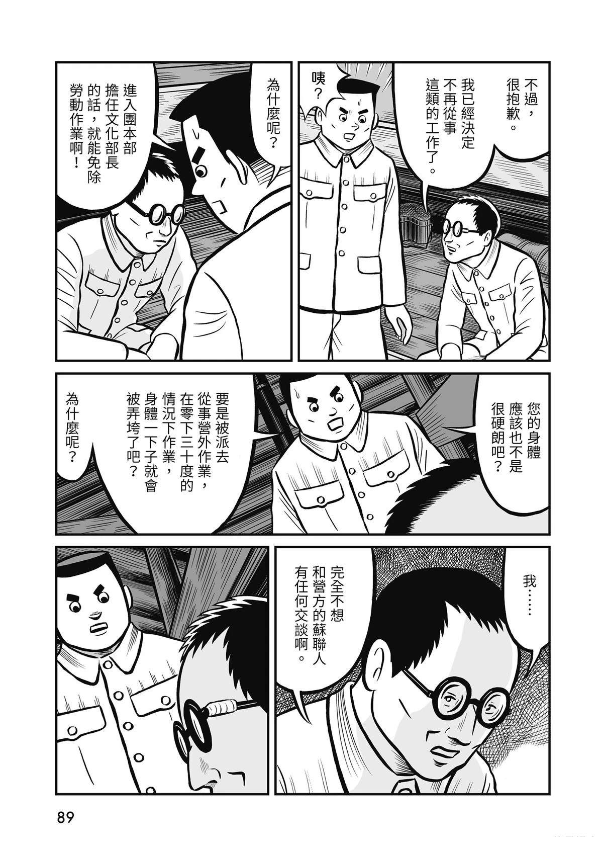 全一卷90