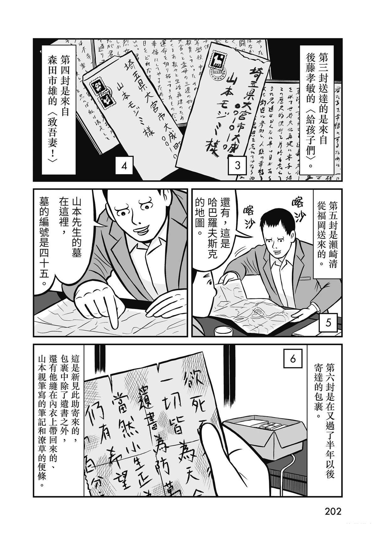 全一卷203