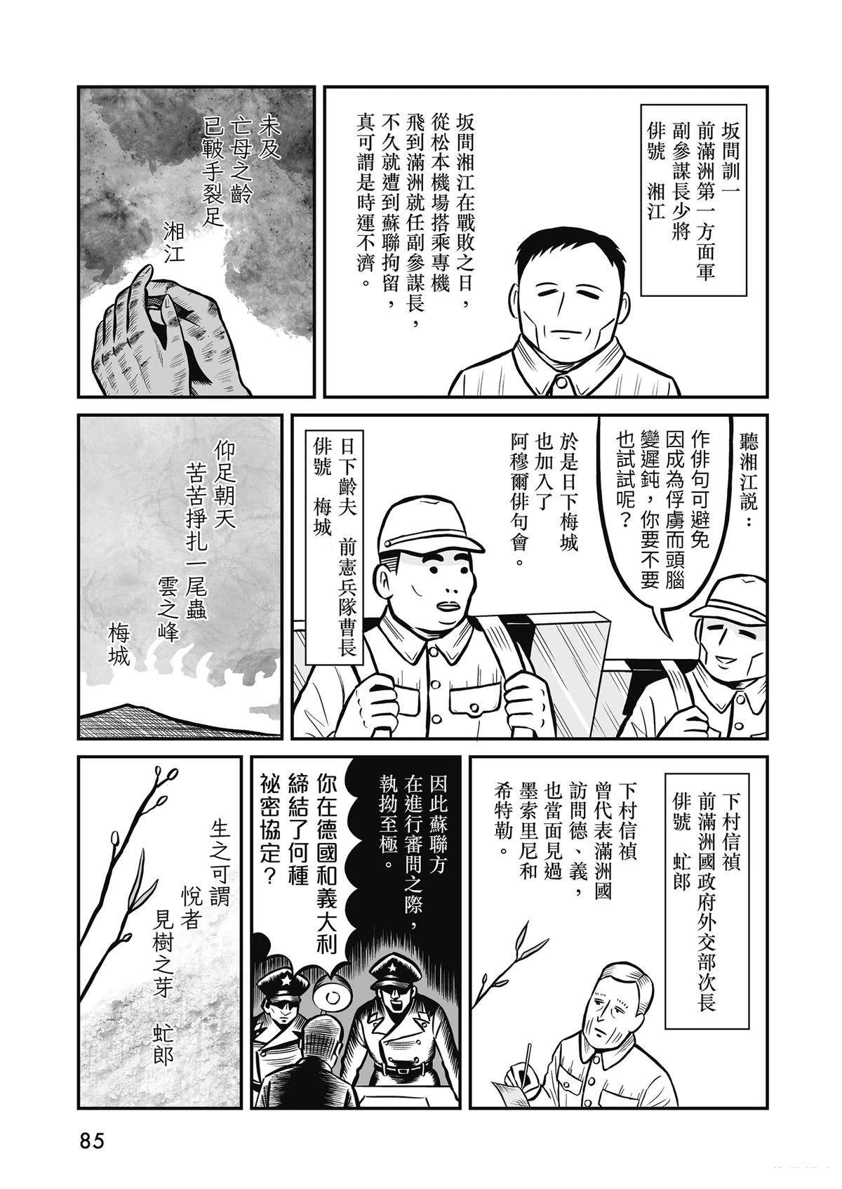 全一卷86