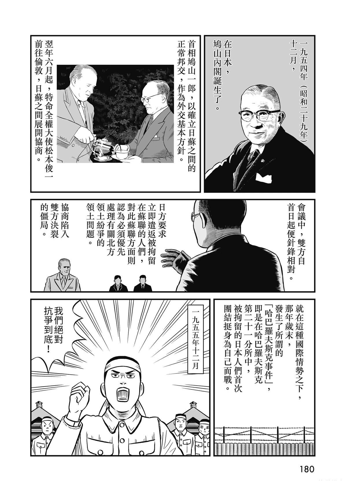 全一卷181