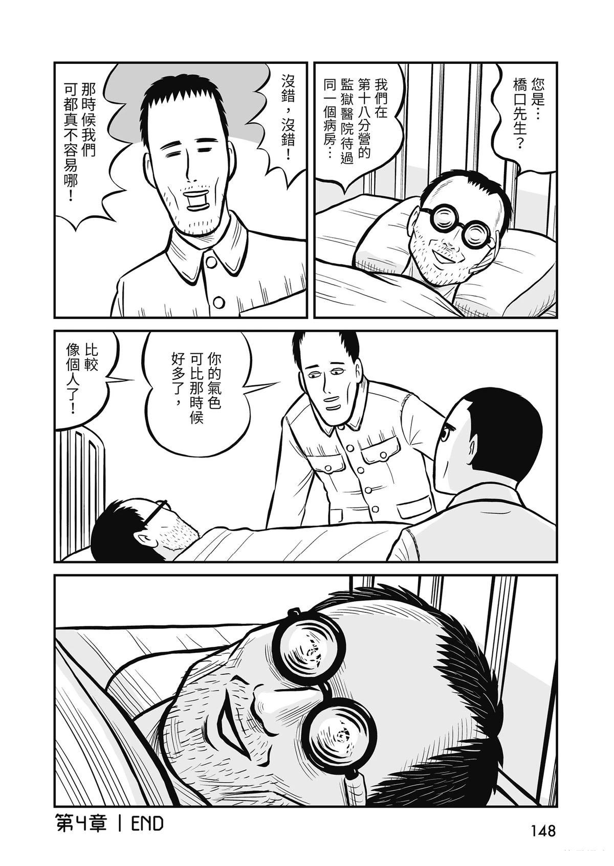全一卷149