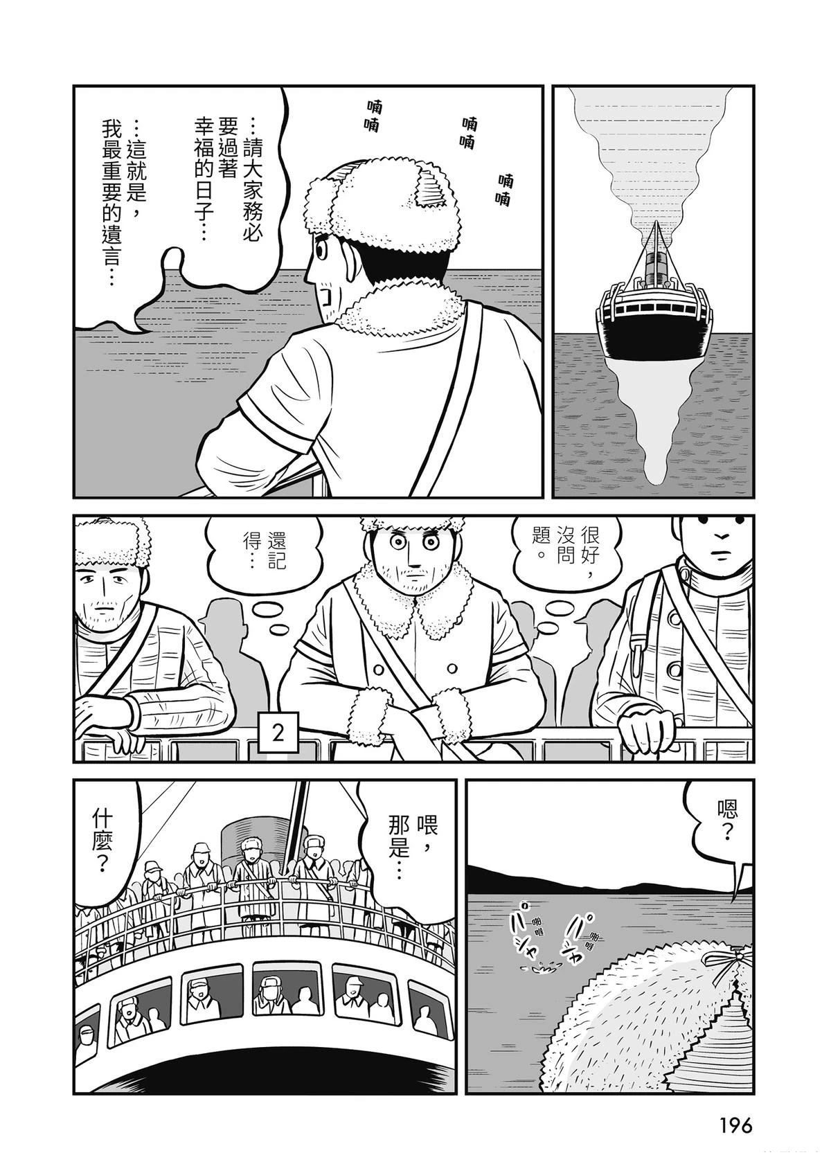 全一卷197