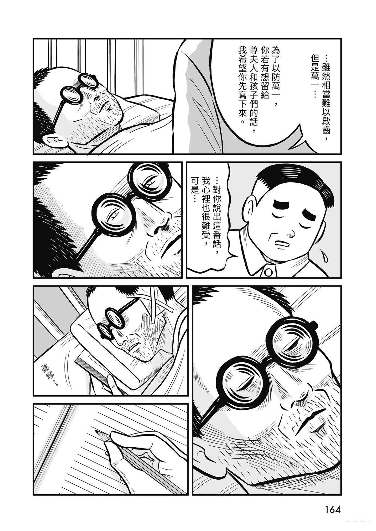 全一卷165