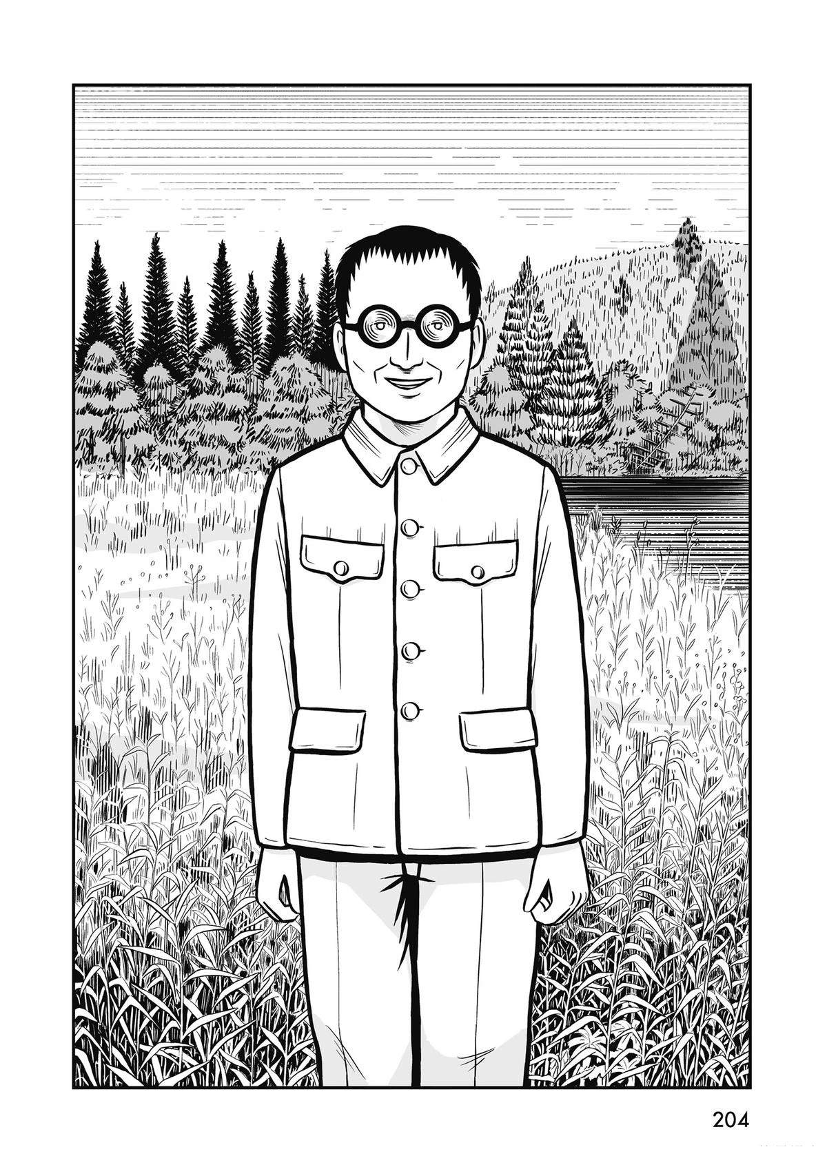 全一卷205