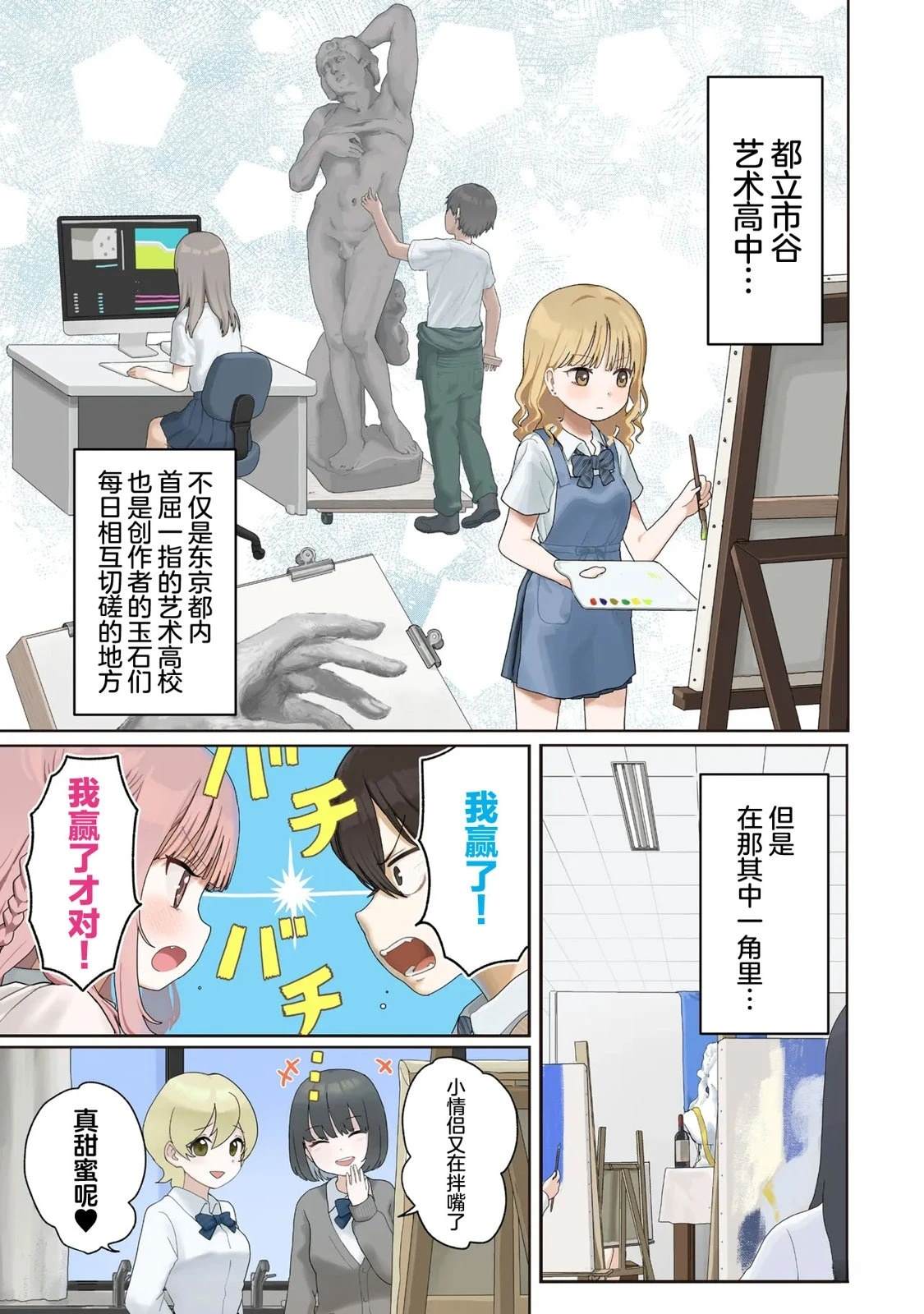 第1话0