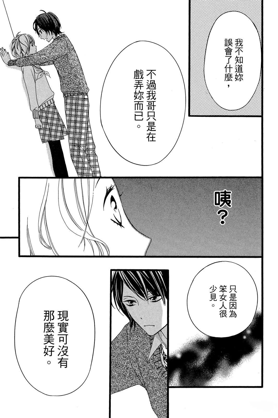 全一卷32