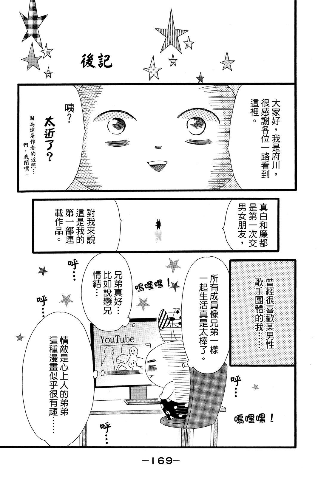 全一卷170