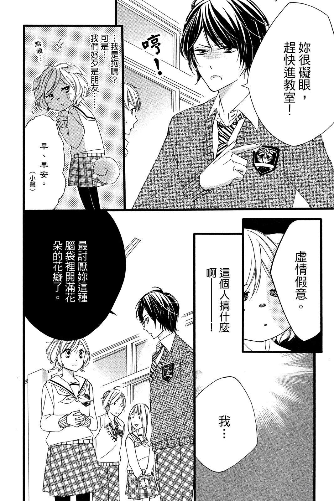 全一卷29