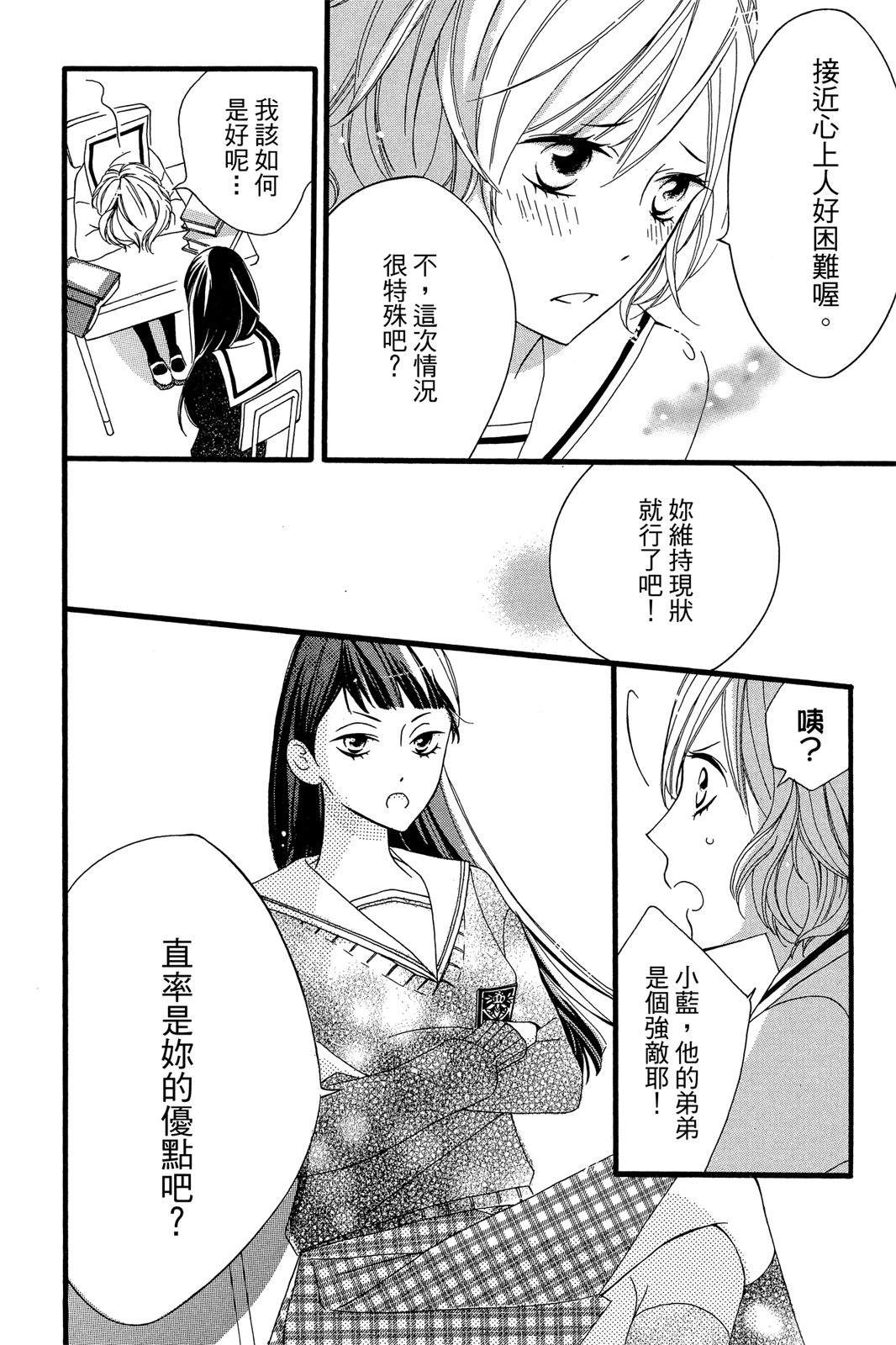 全一卷23