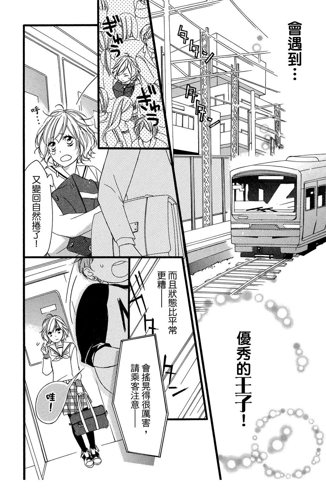 全一卷7