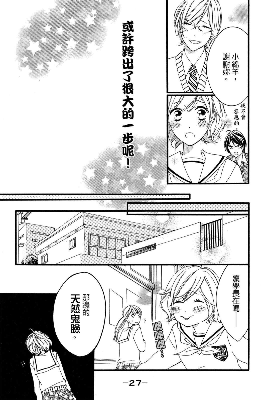 全一卷28