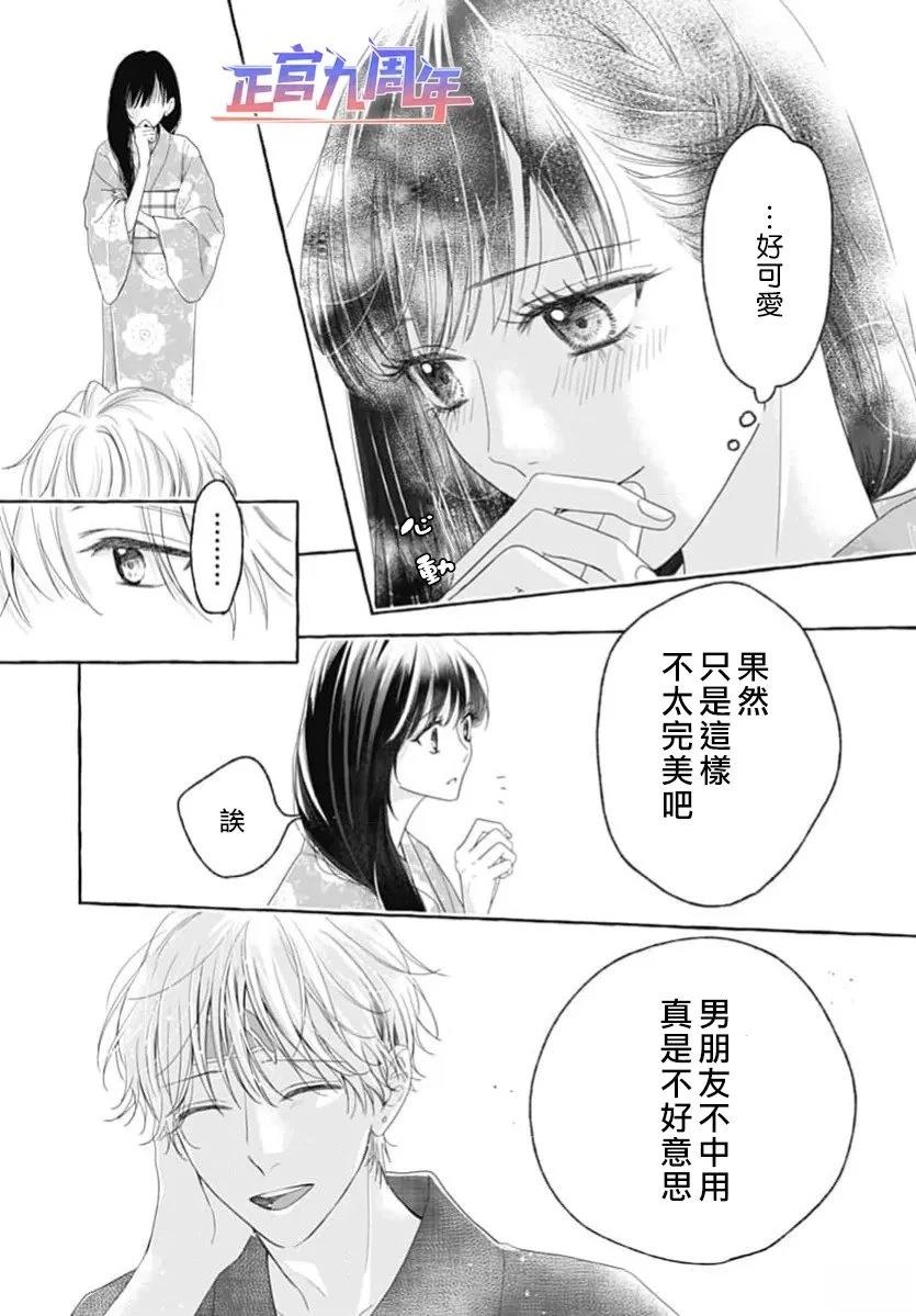 短篇6