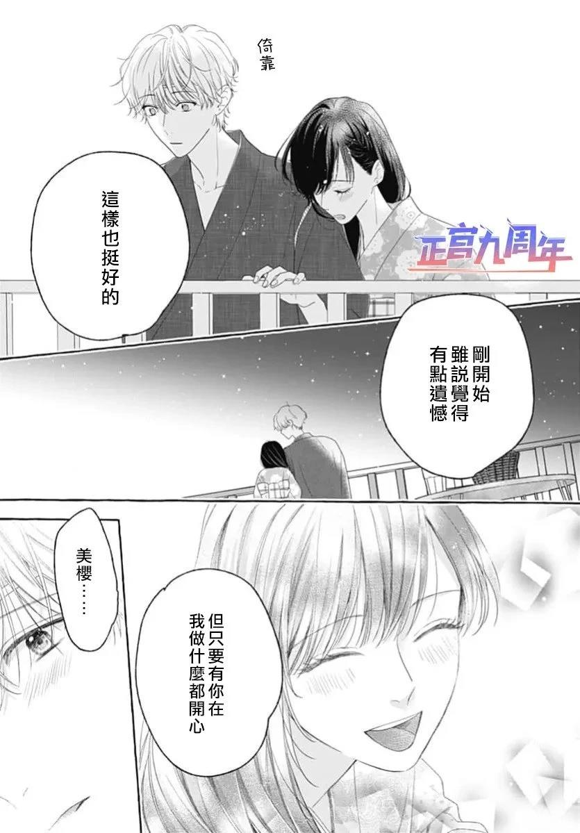 短篇10