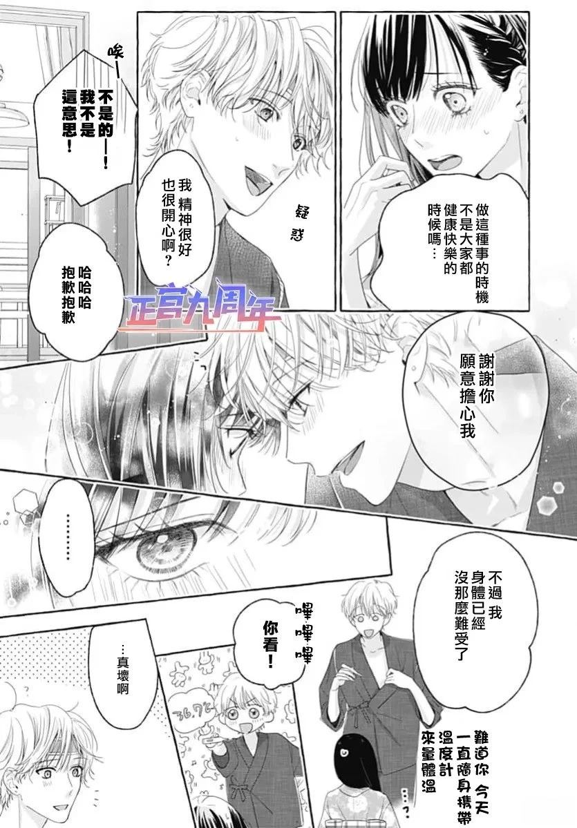 短篇12