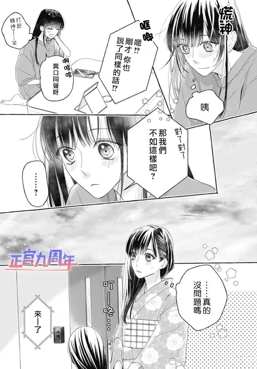 短篇2