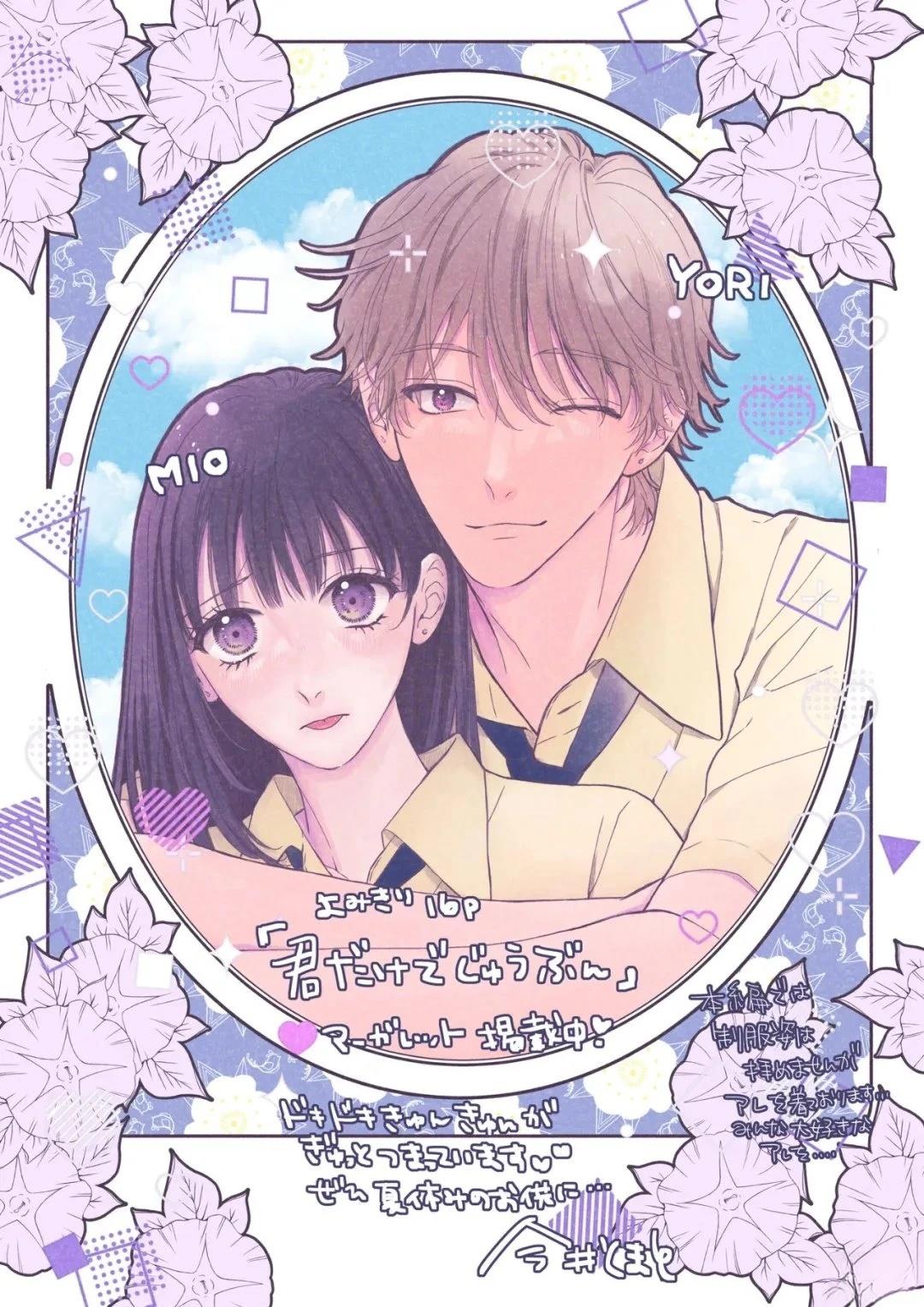 短篇16