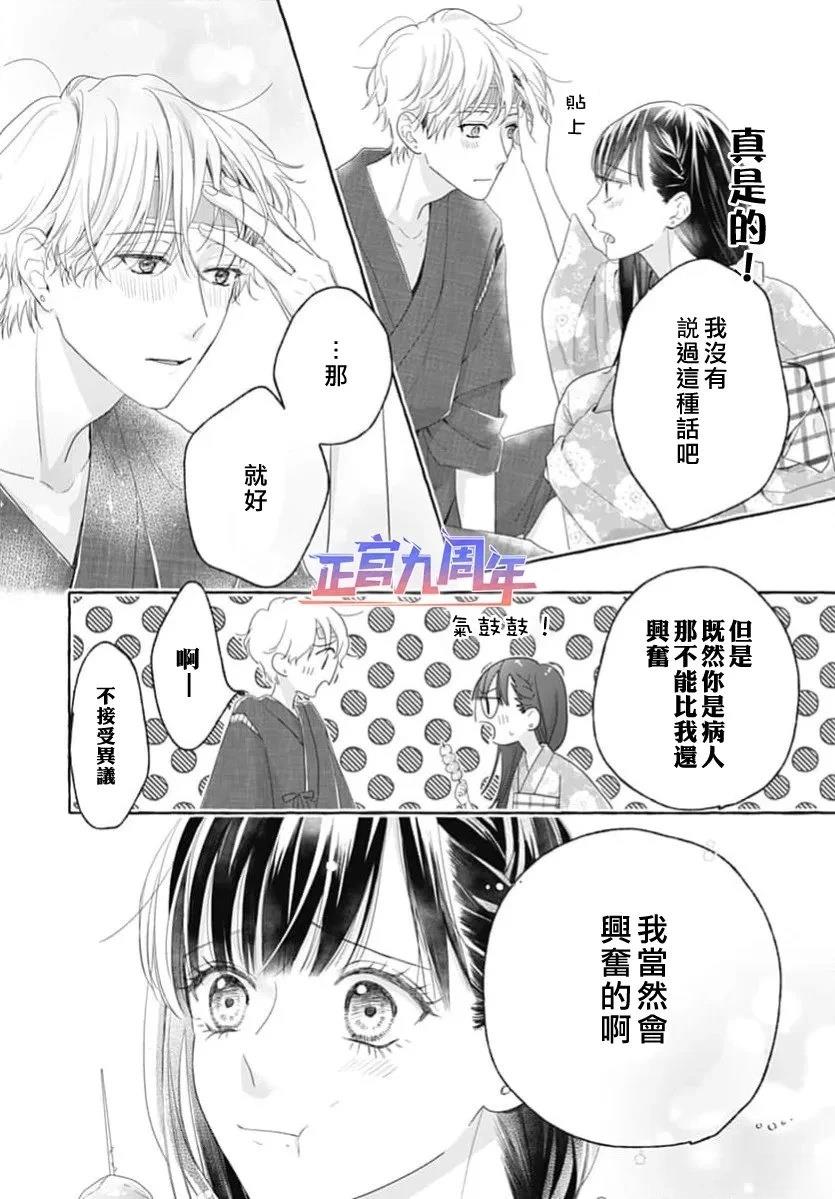 短篇7