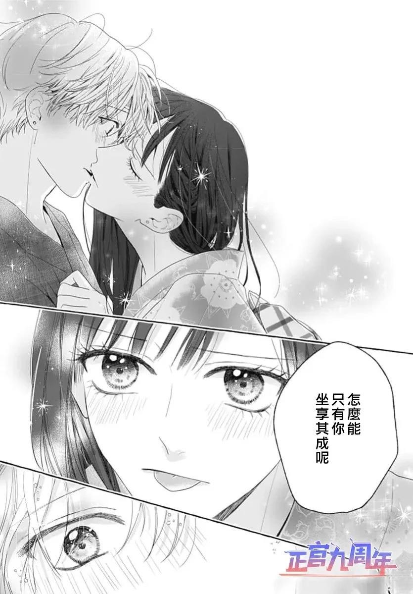 短篇13