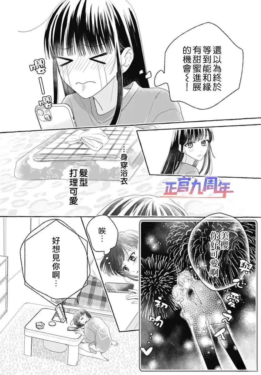 短篇1