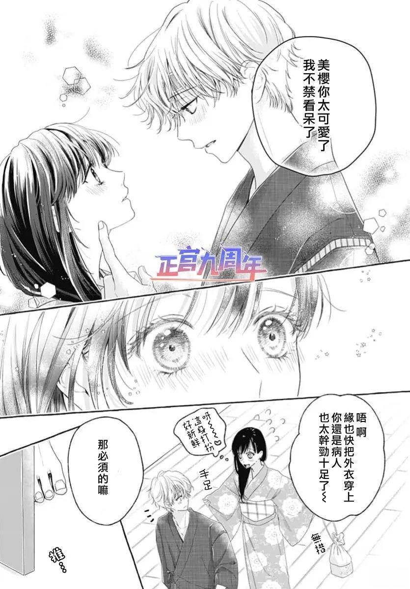 短篇4
