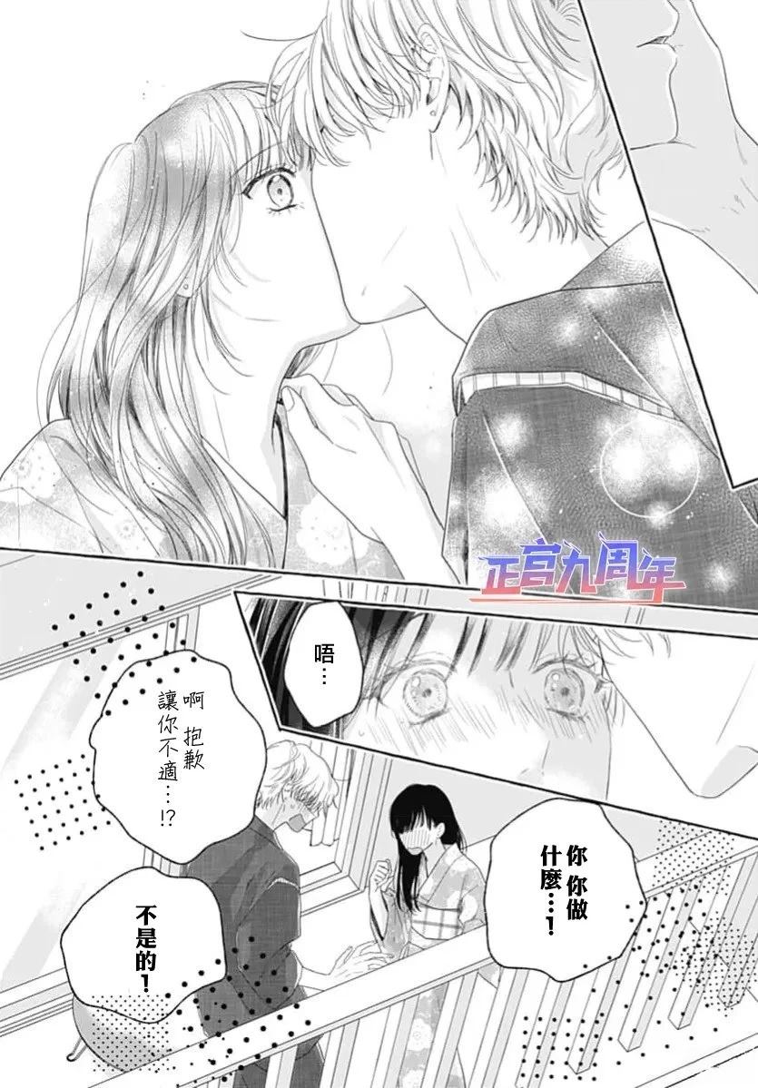 短篇11