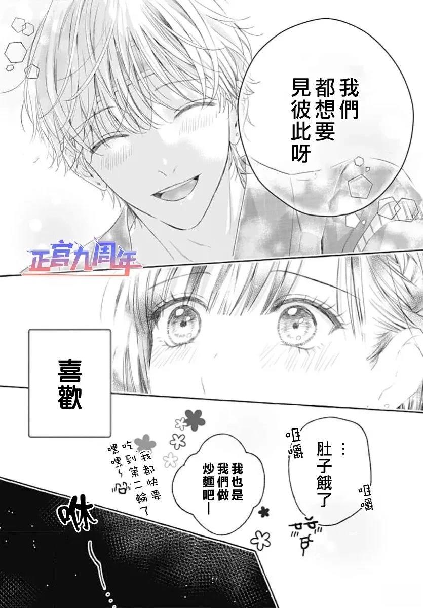 短篇8