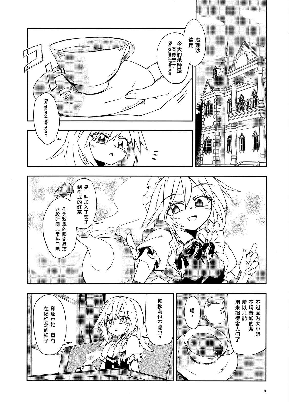 短篇2