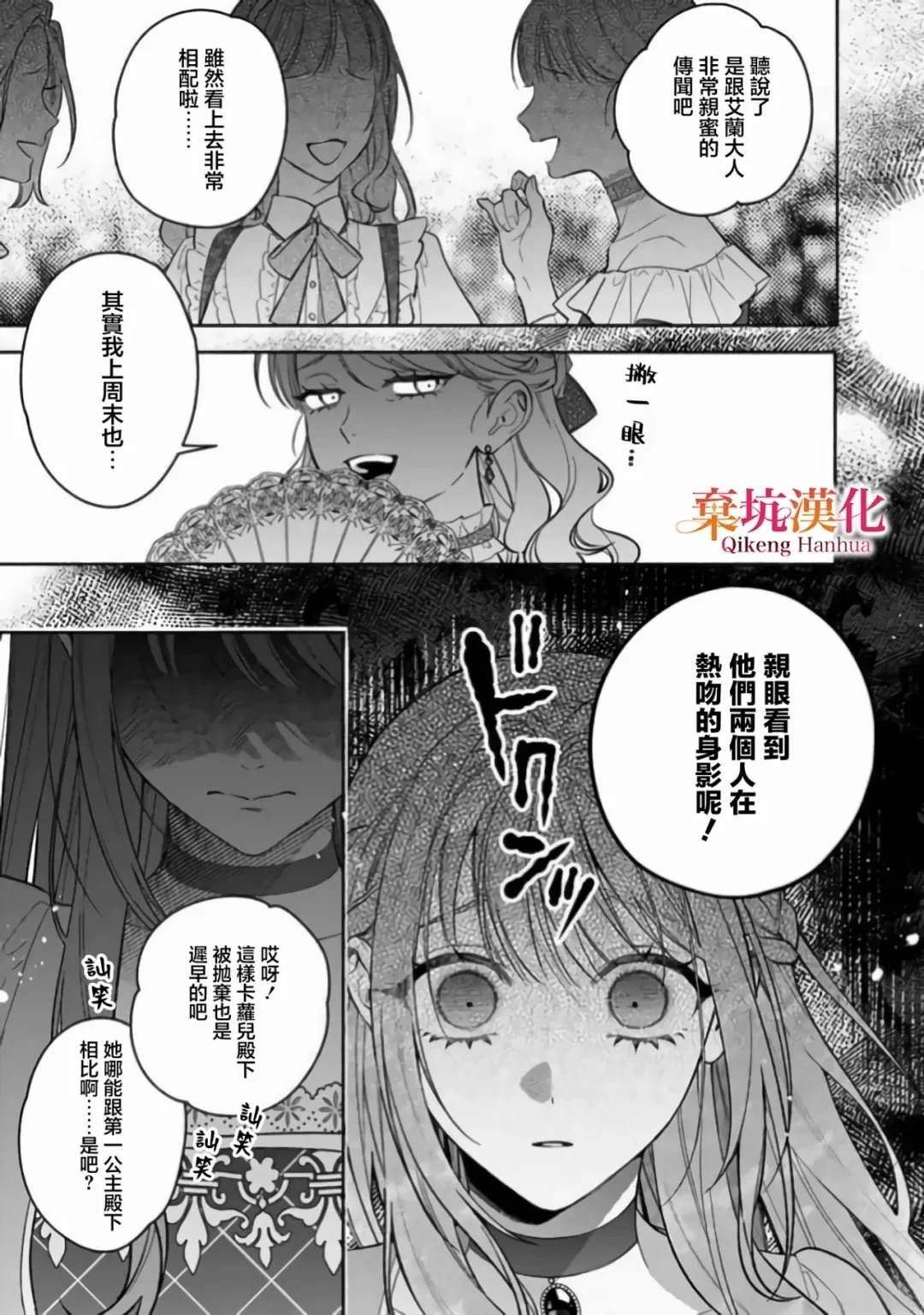 短篇10